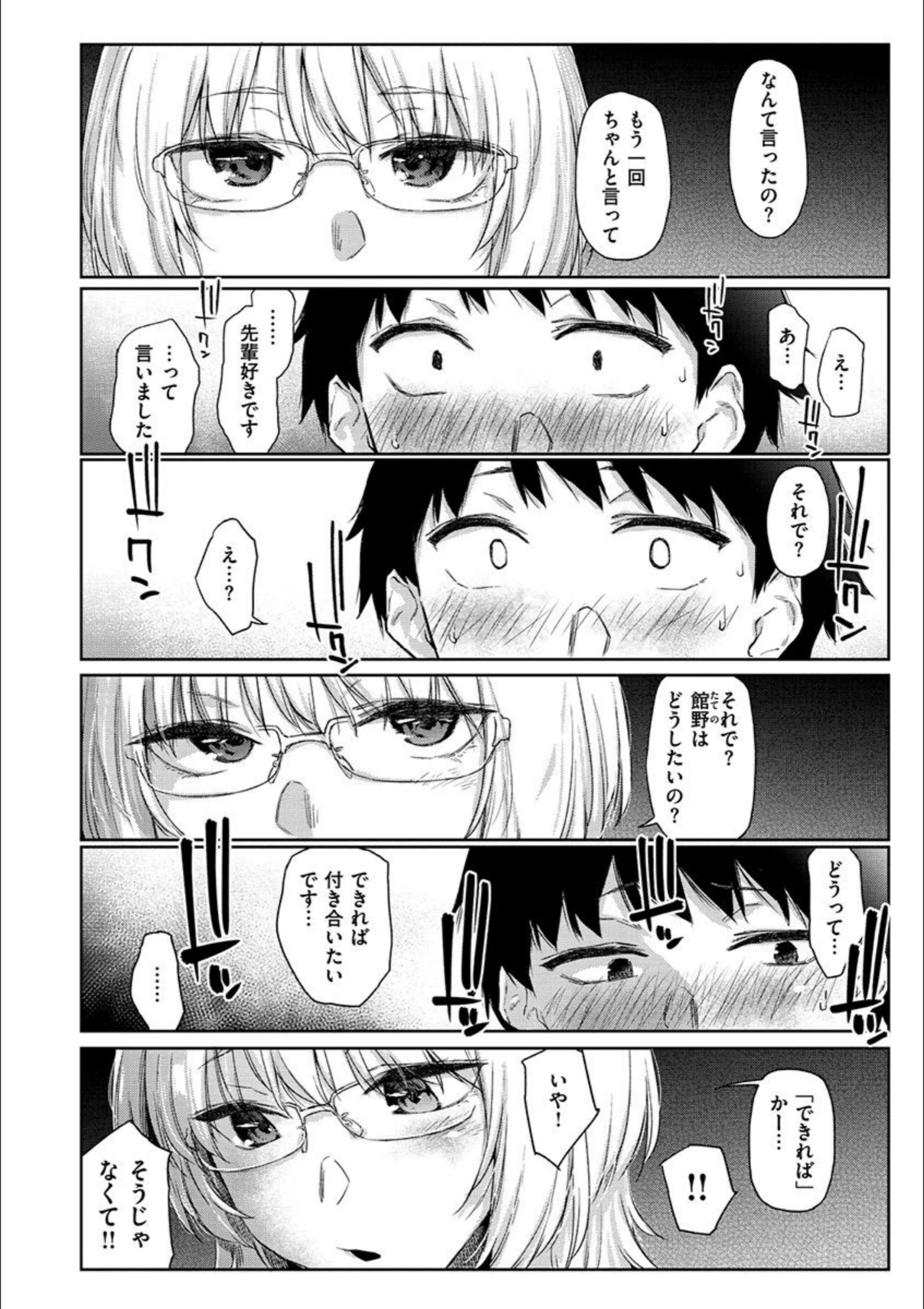 サンプル 8