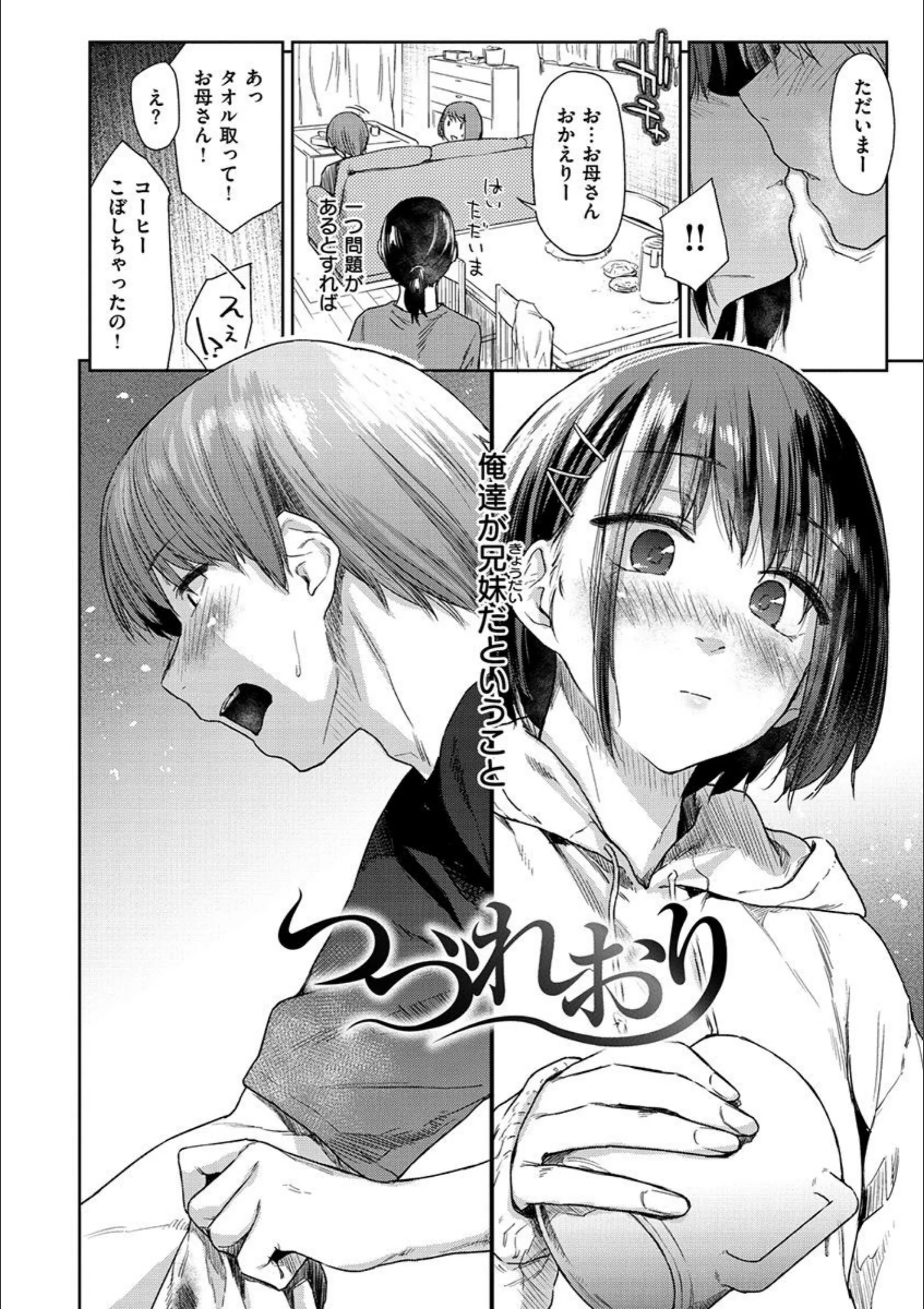 サンプル 14
