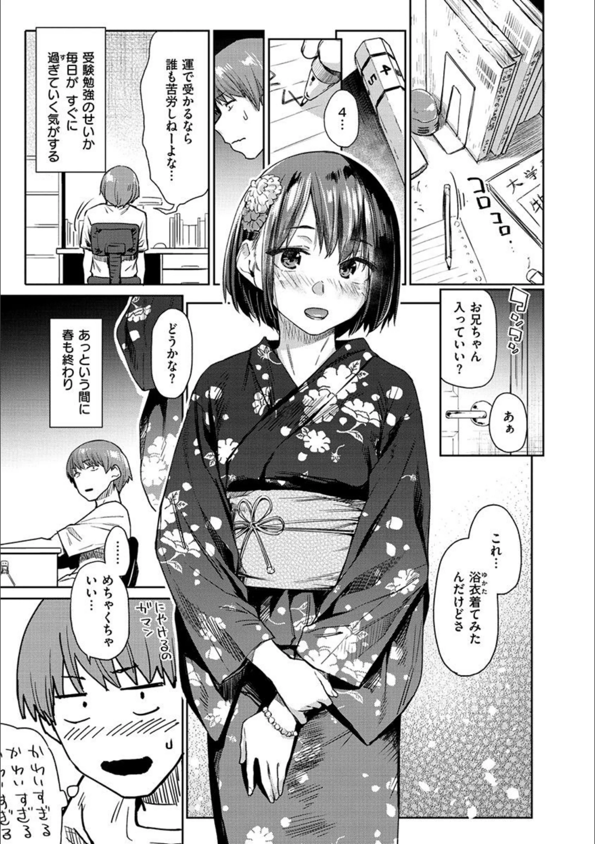 サンプル 15