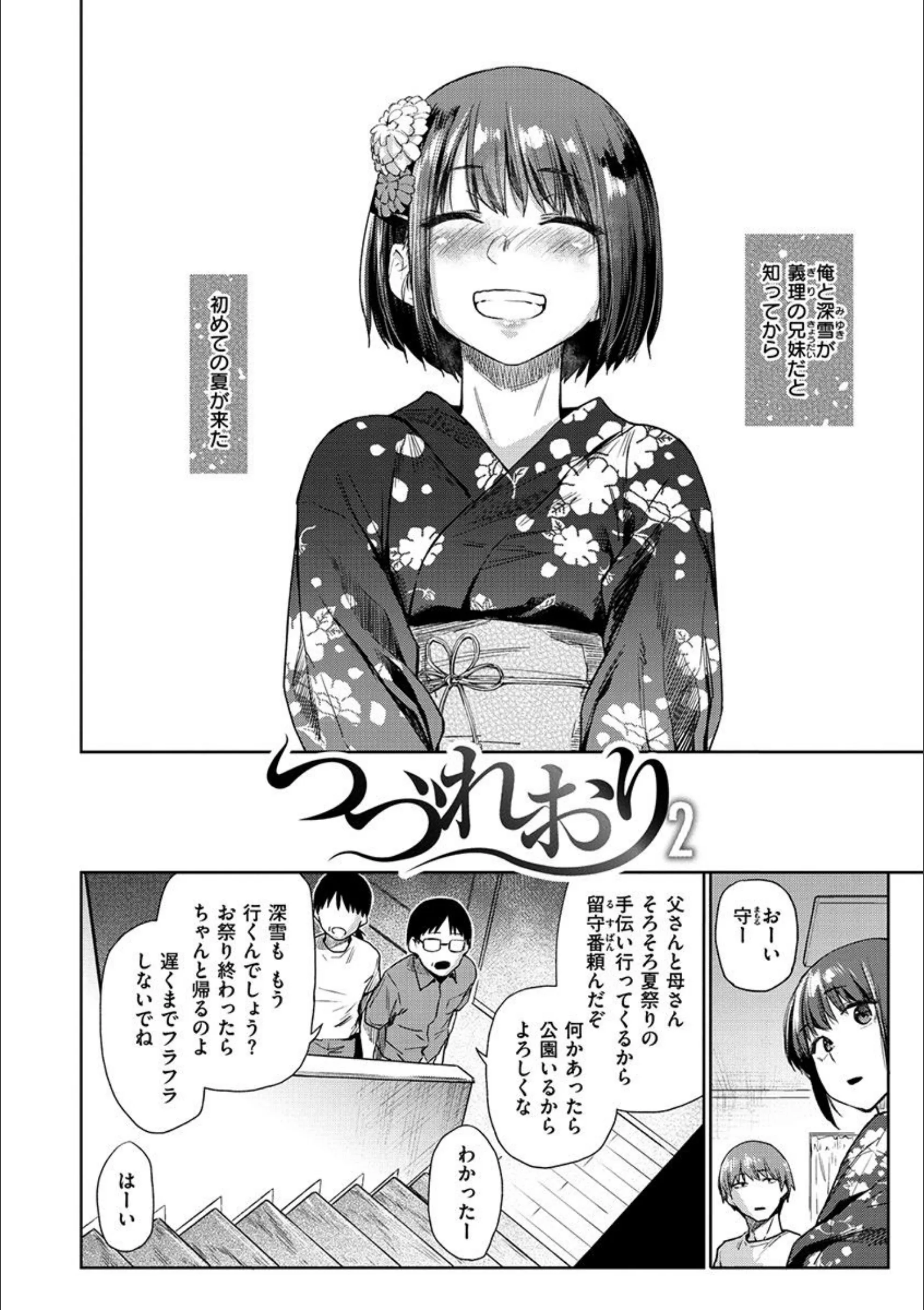 サンプル 16