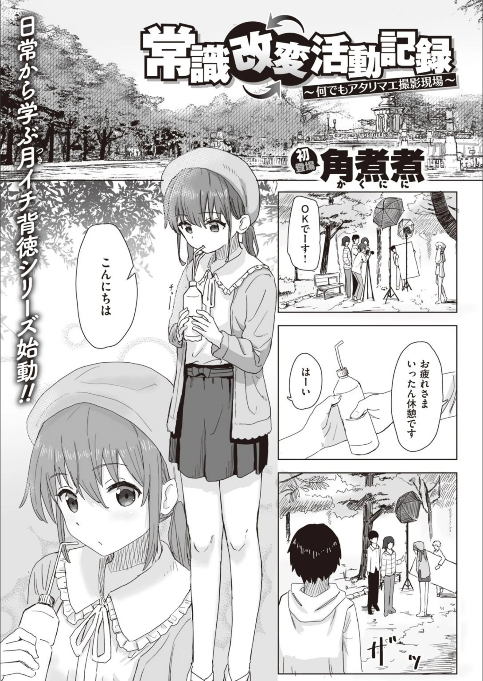 サンプル 1