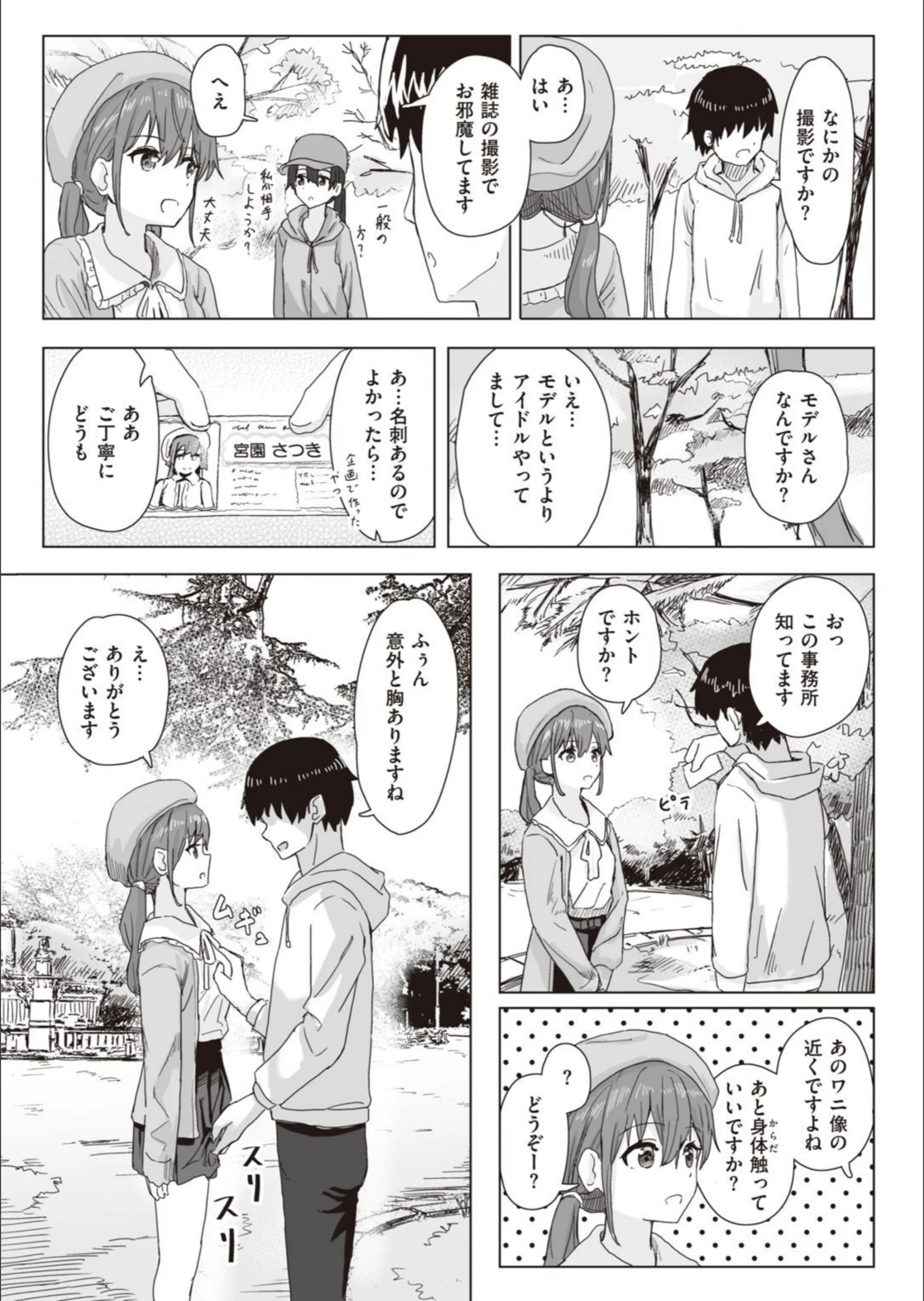 サンプル 2