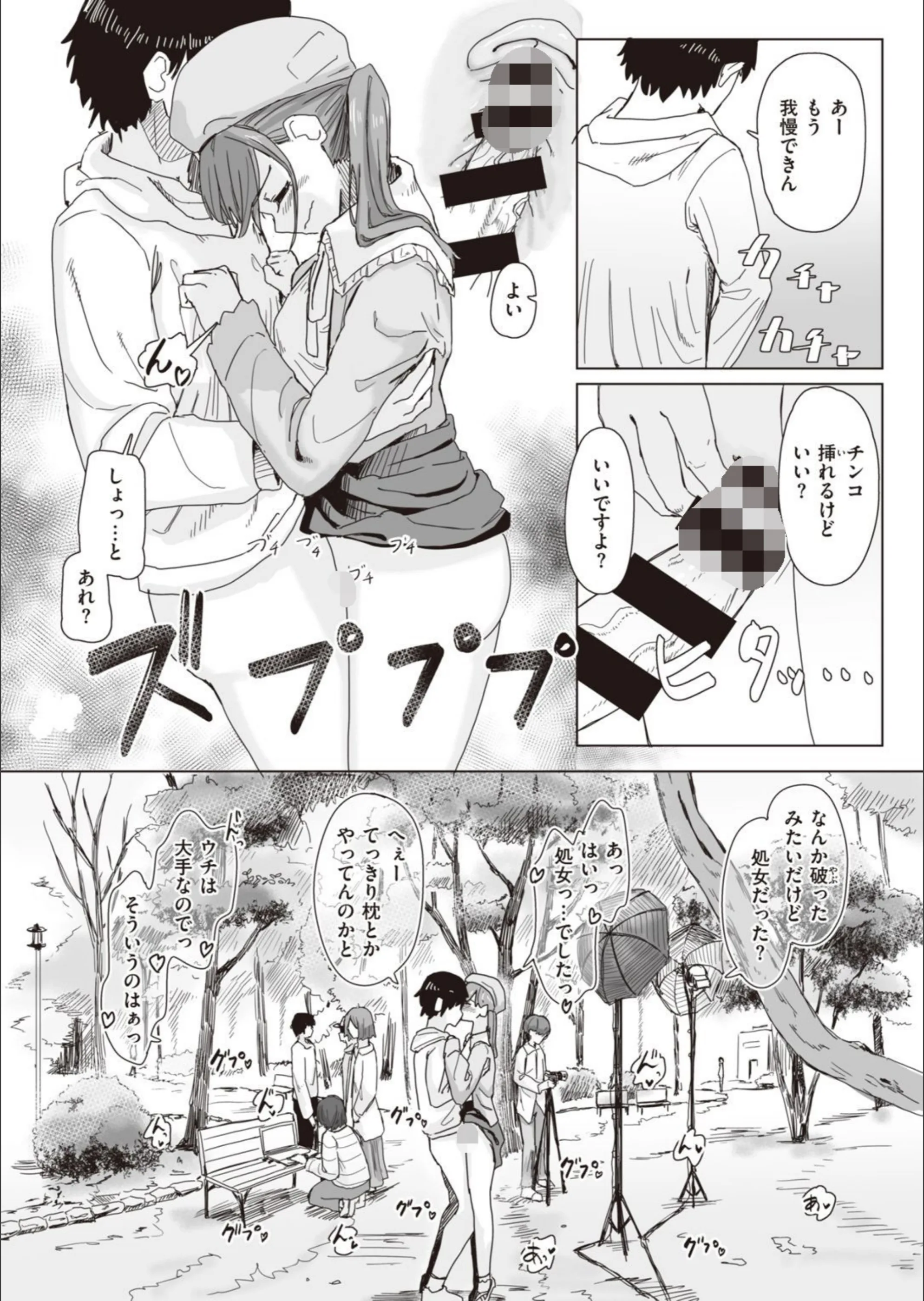 サンプル 5