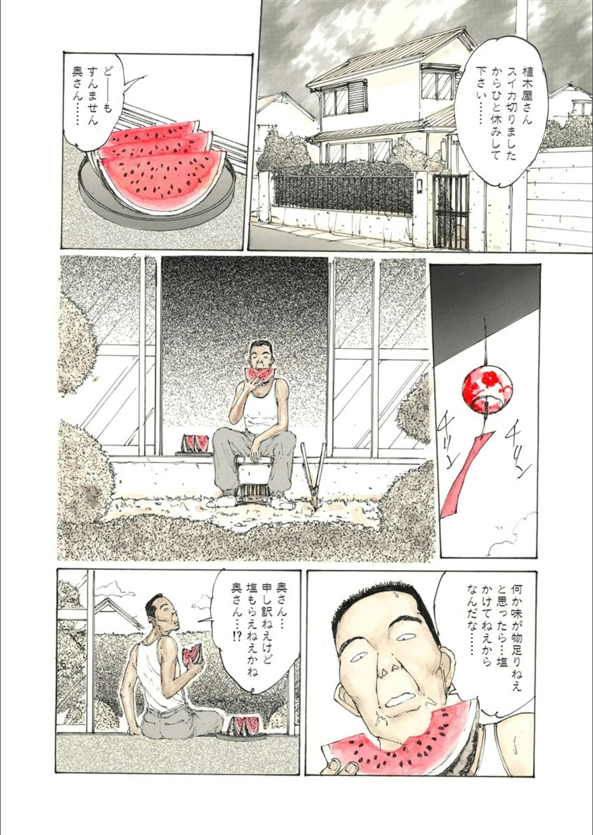 サンプル 4
