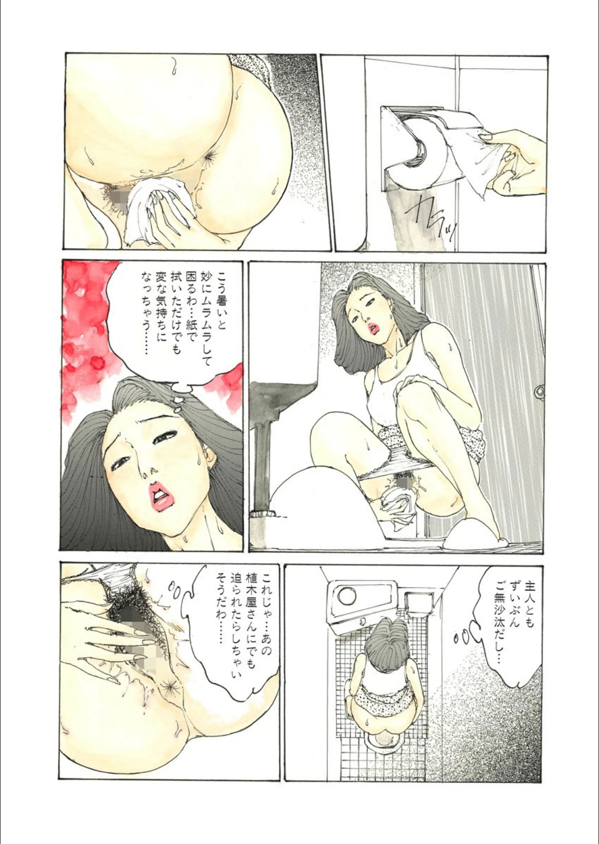 サンプル 6