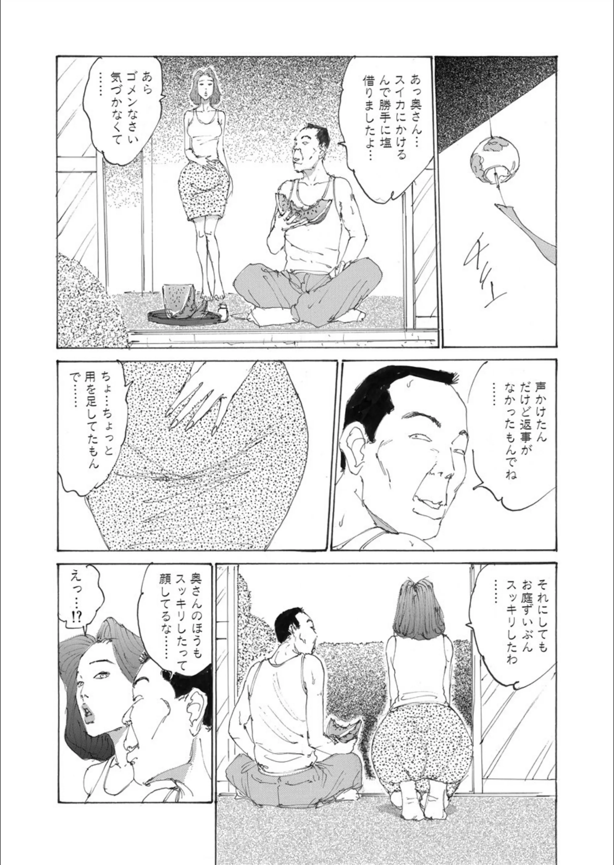 サンプル 7