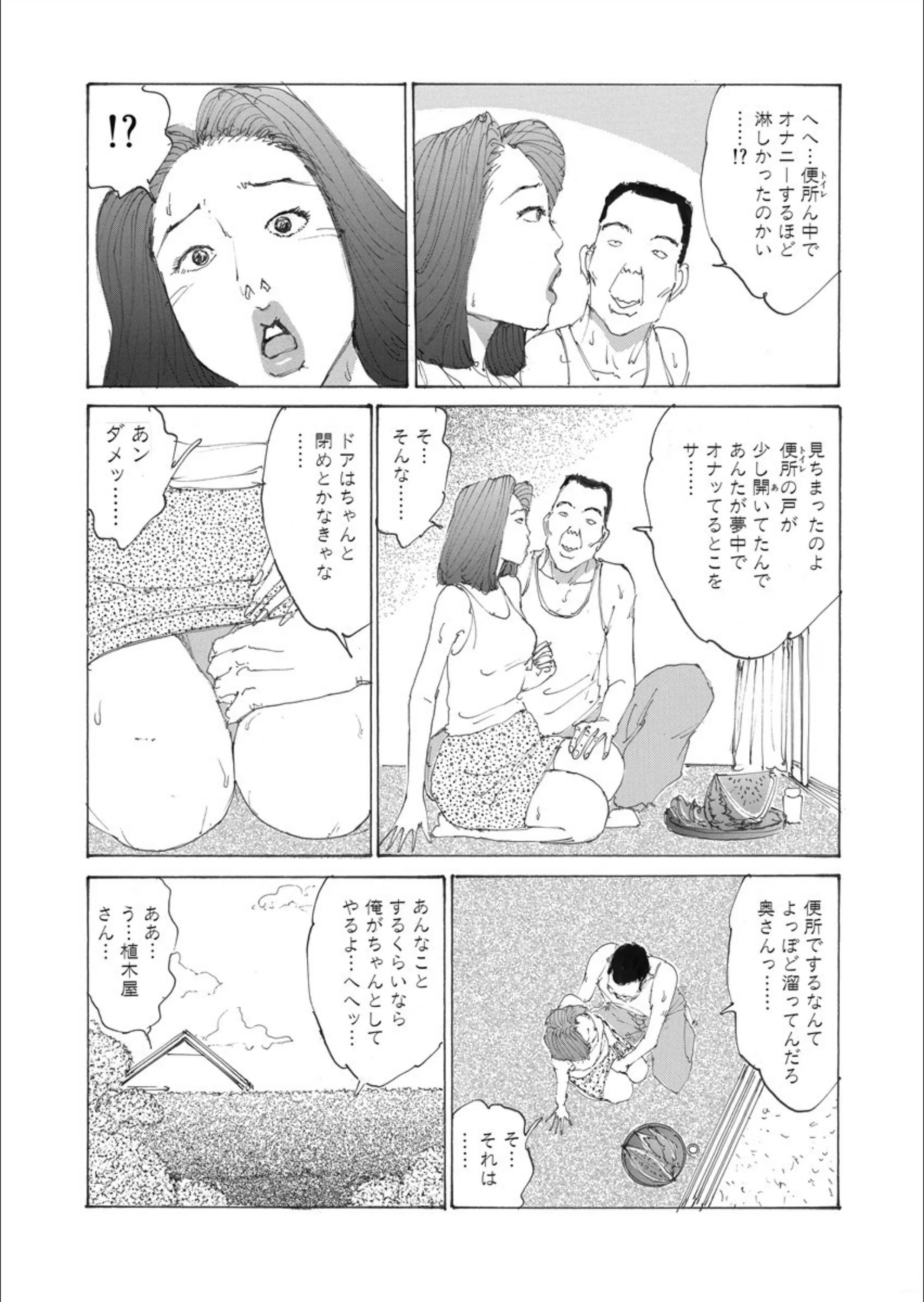 サンプル 8