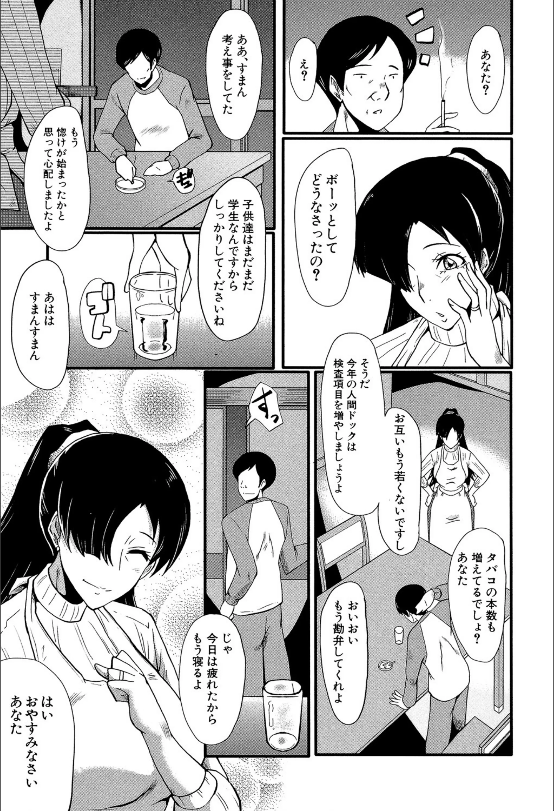 サンプル 5