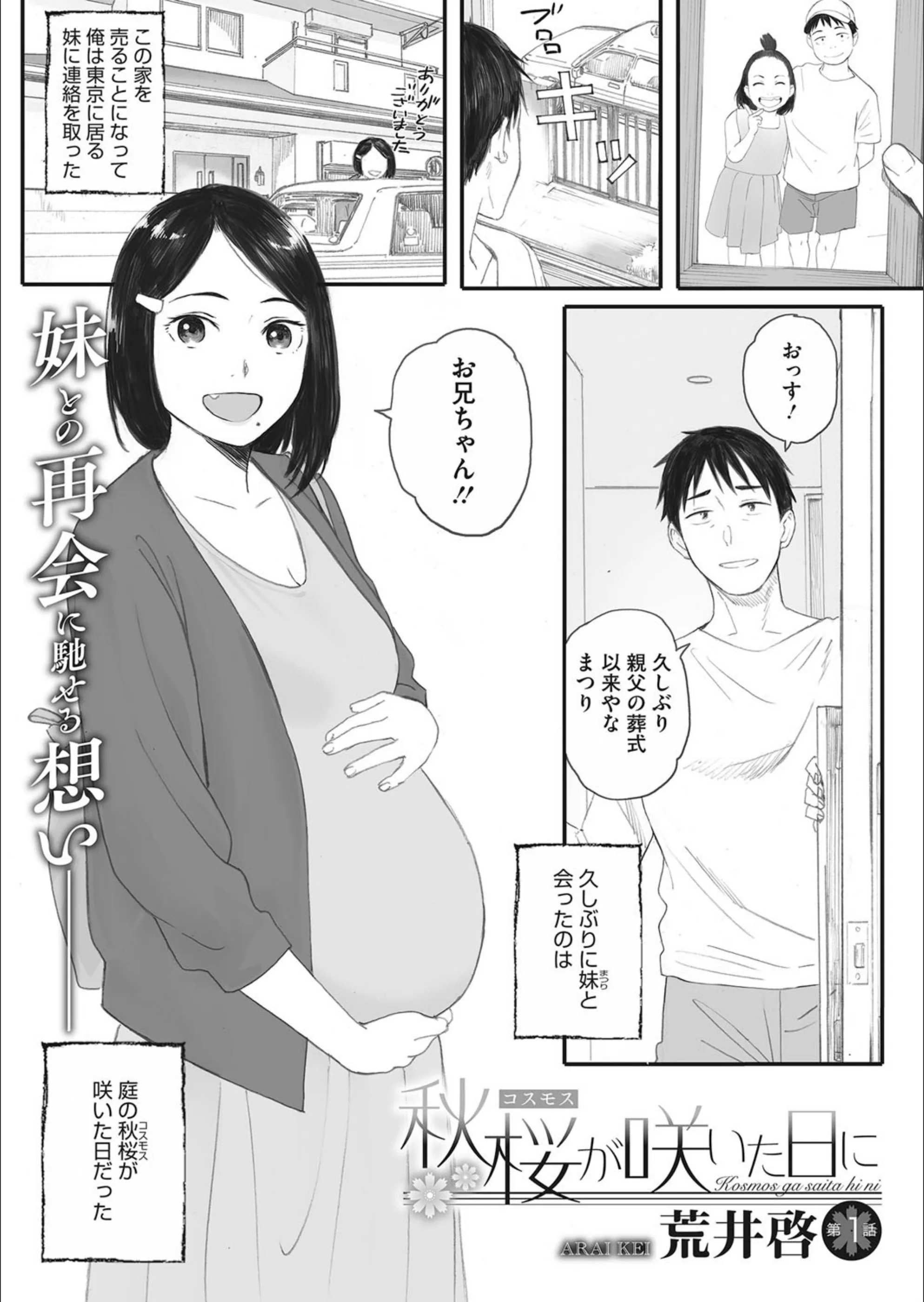 サンプル 1