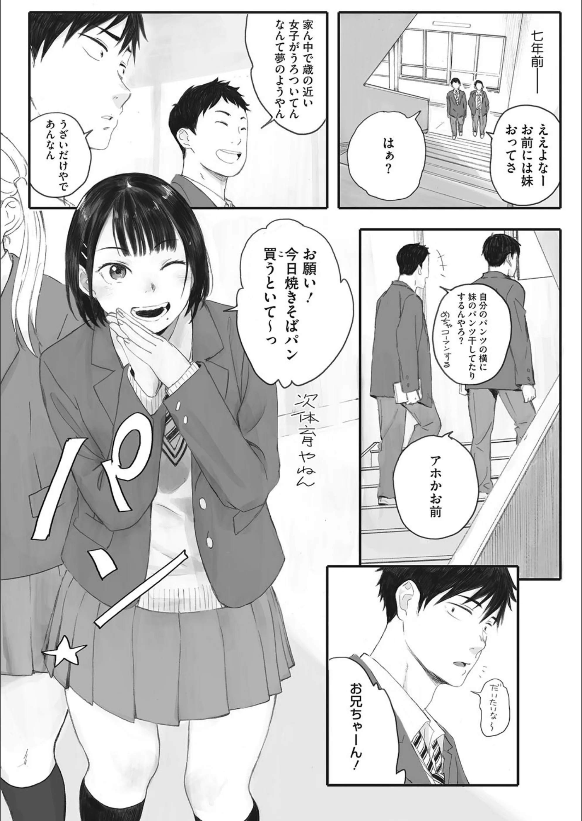 サンプル 2