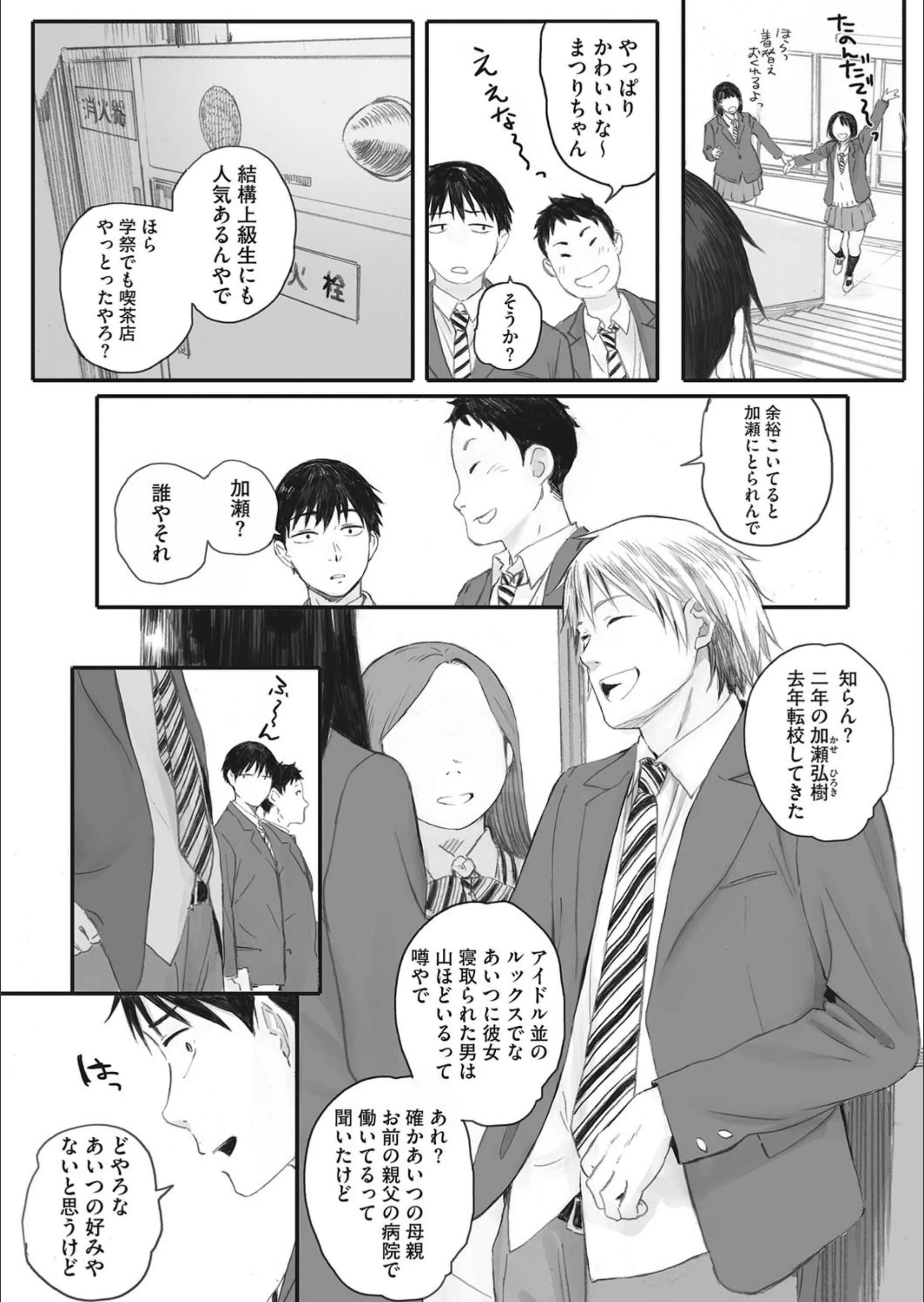 サンプル 3