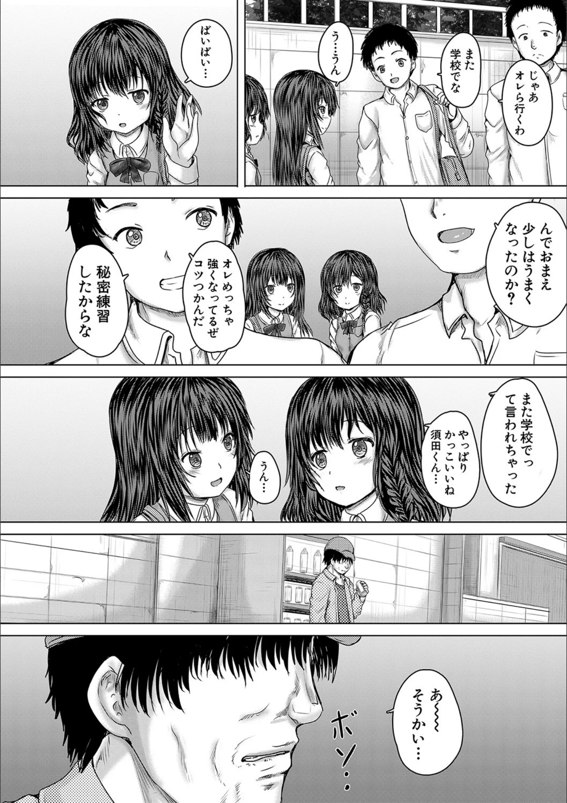 サンプル 7