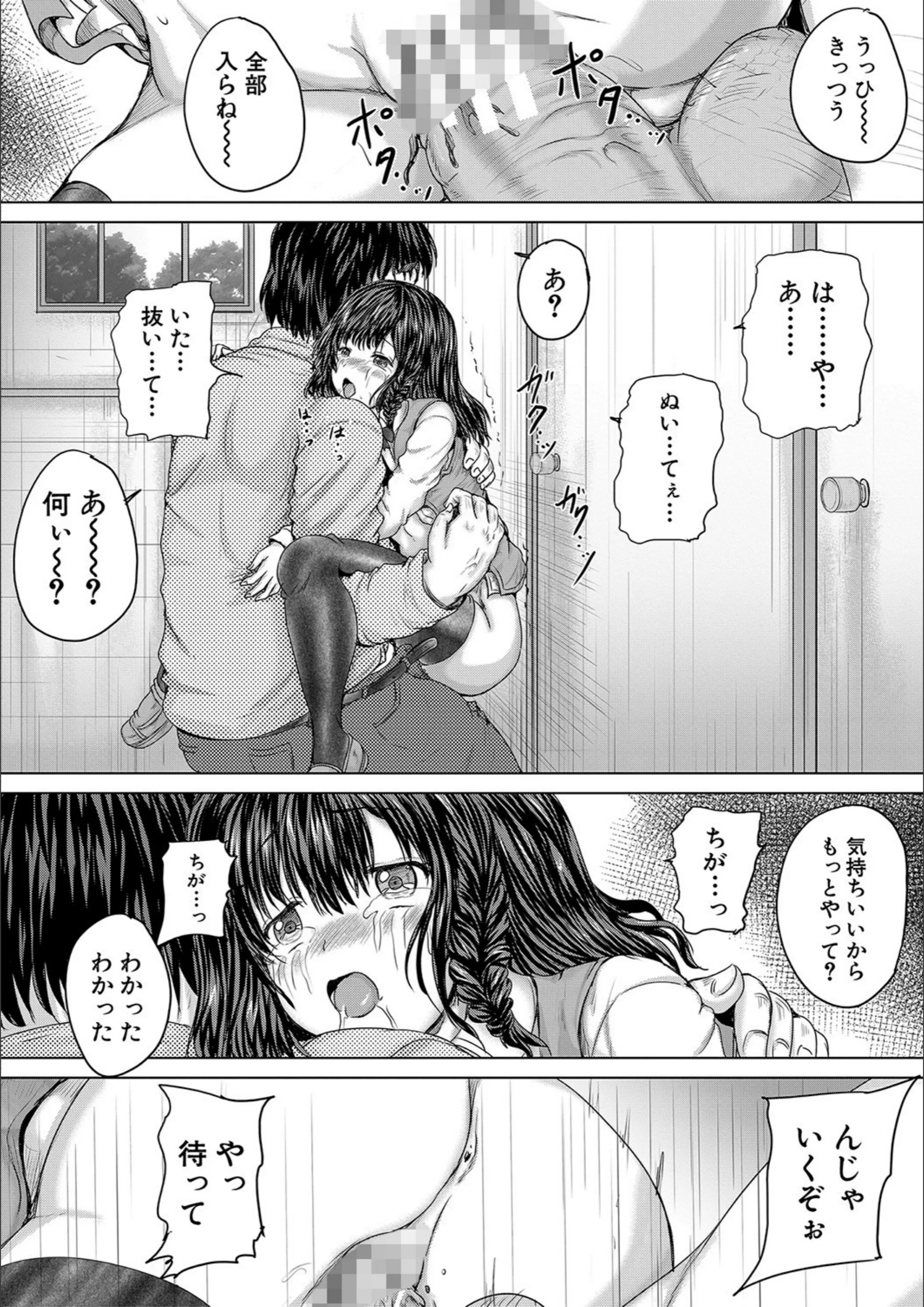 サンプル 37