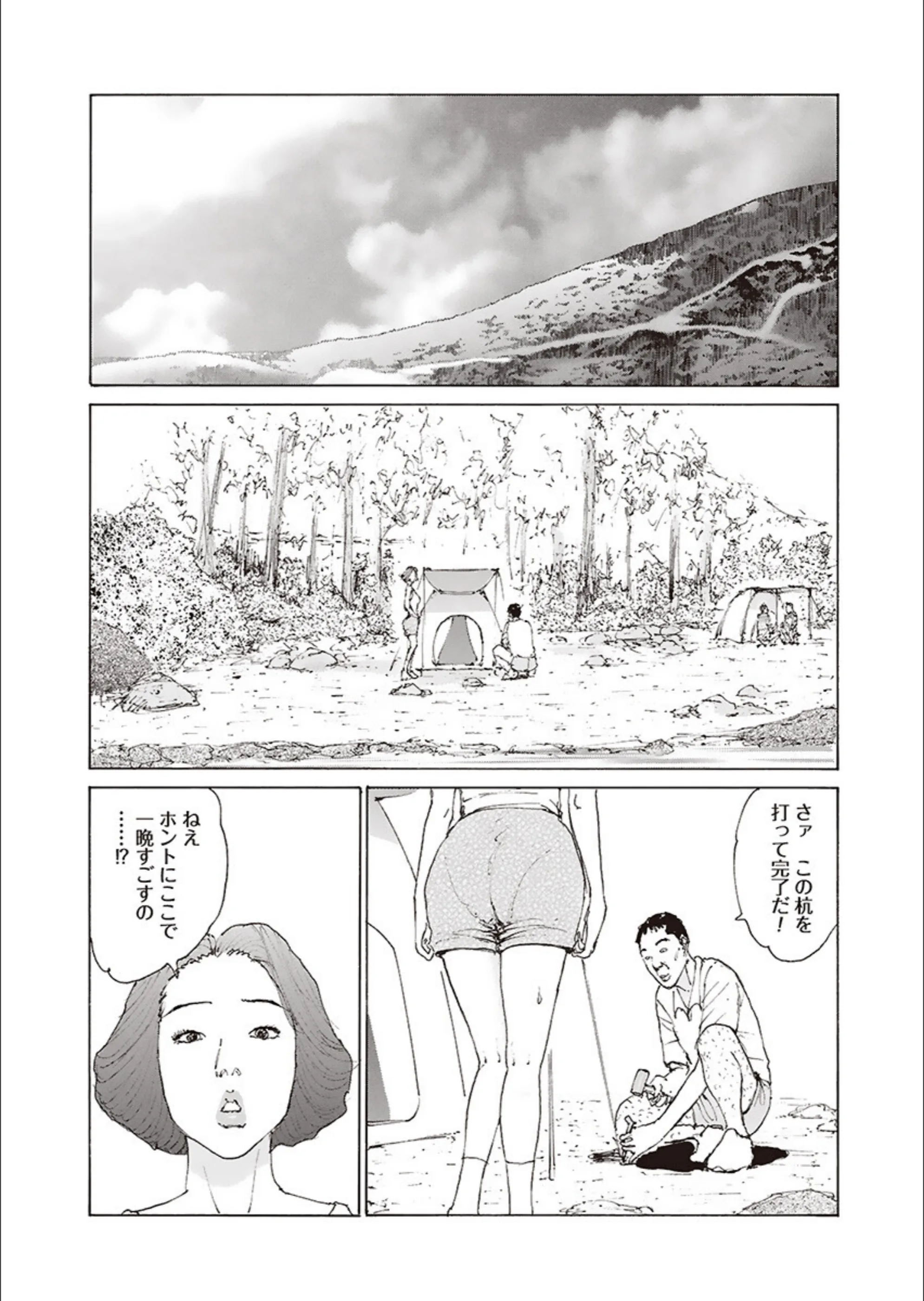サンプル 4