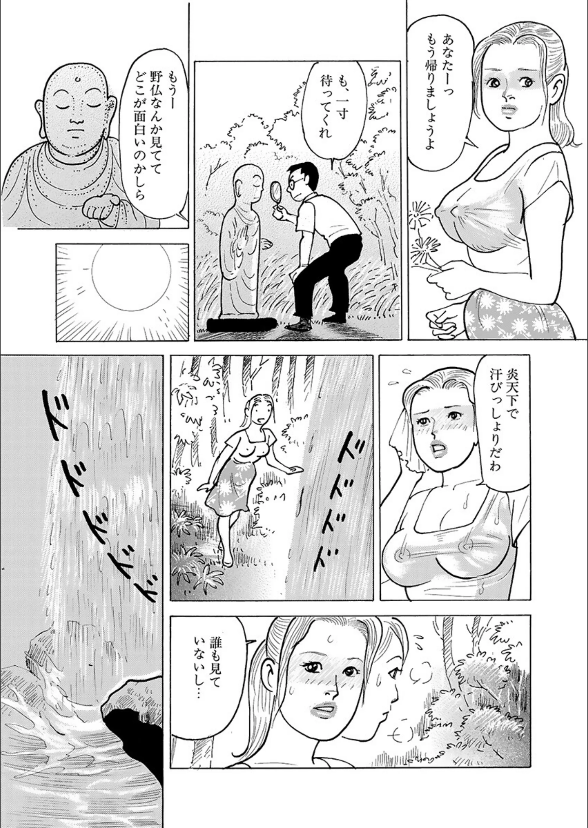 サンプル 6
