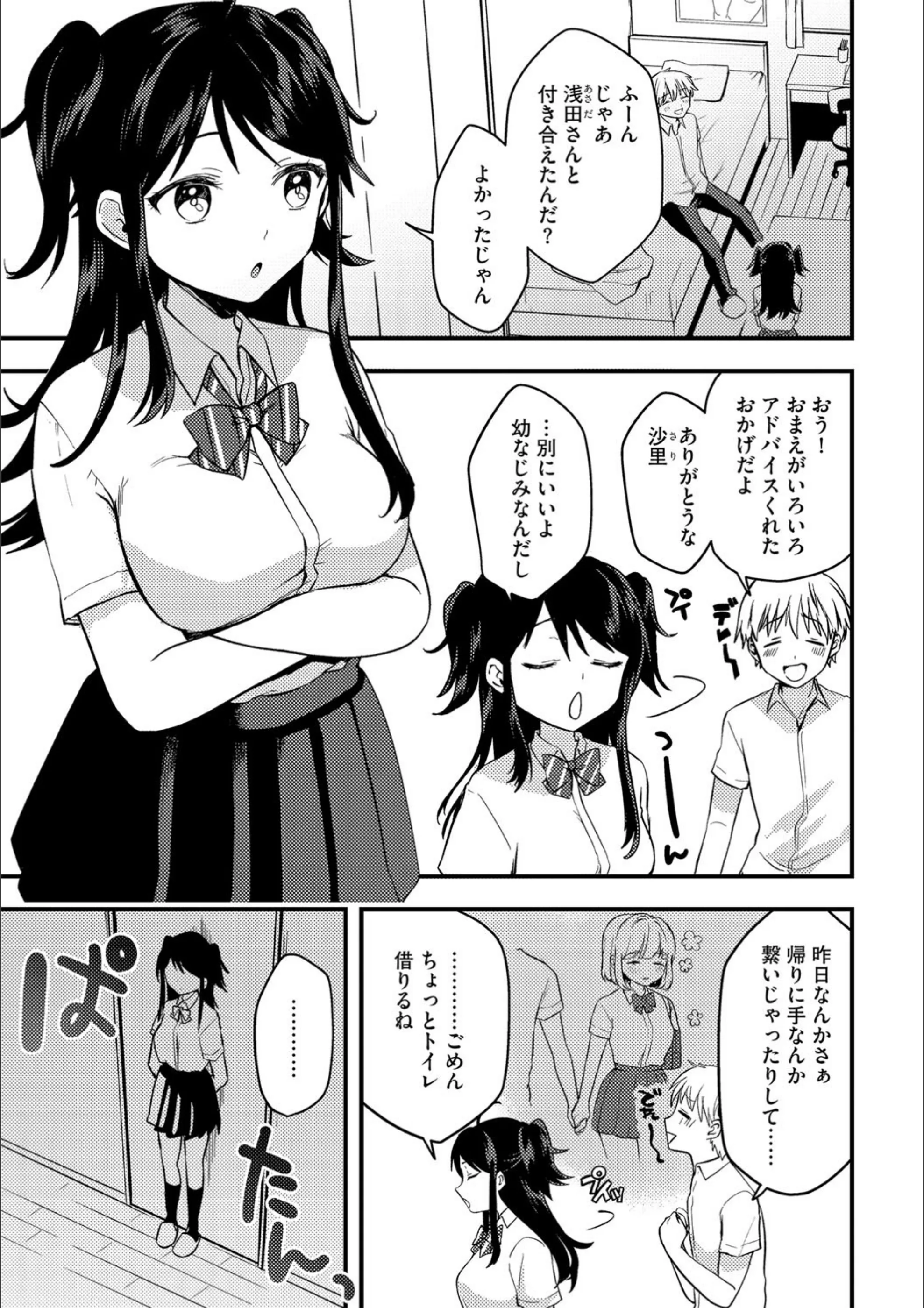 サンプル 3