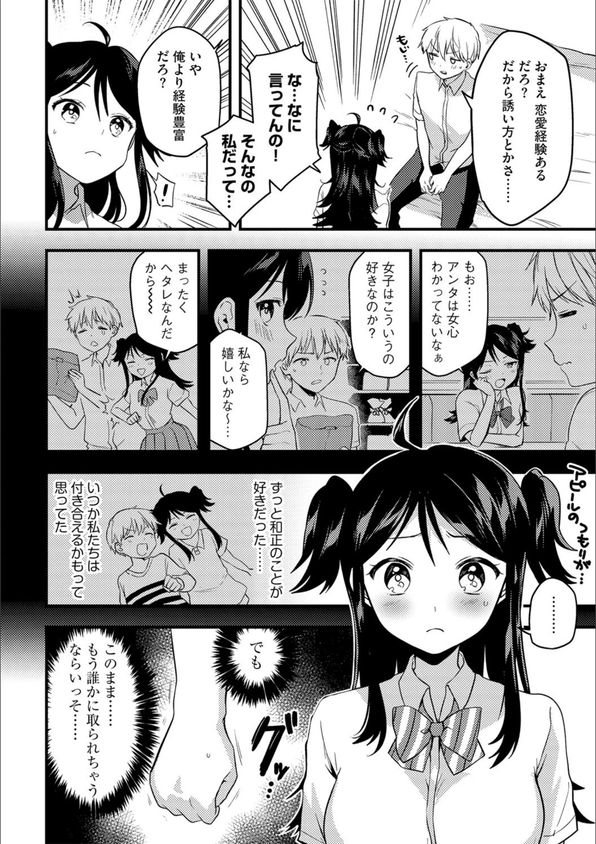 サンプル 6