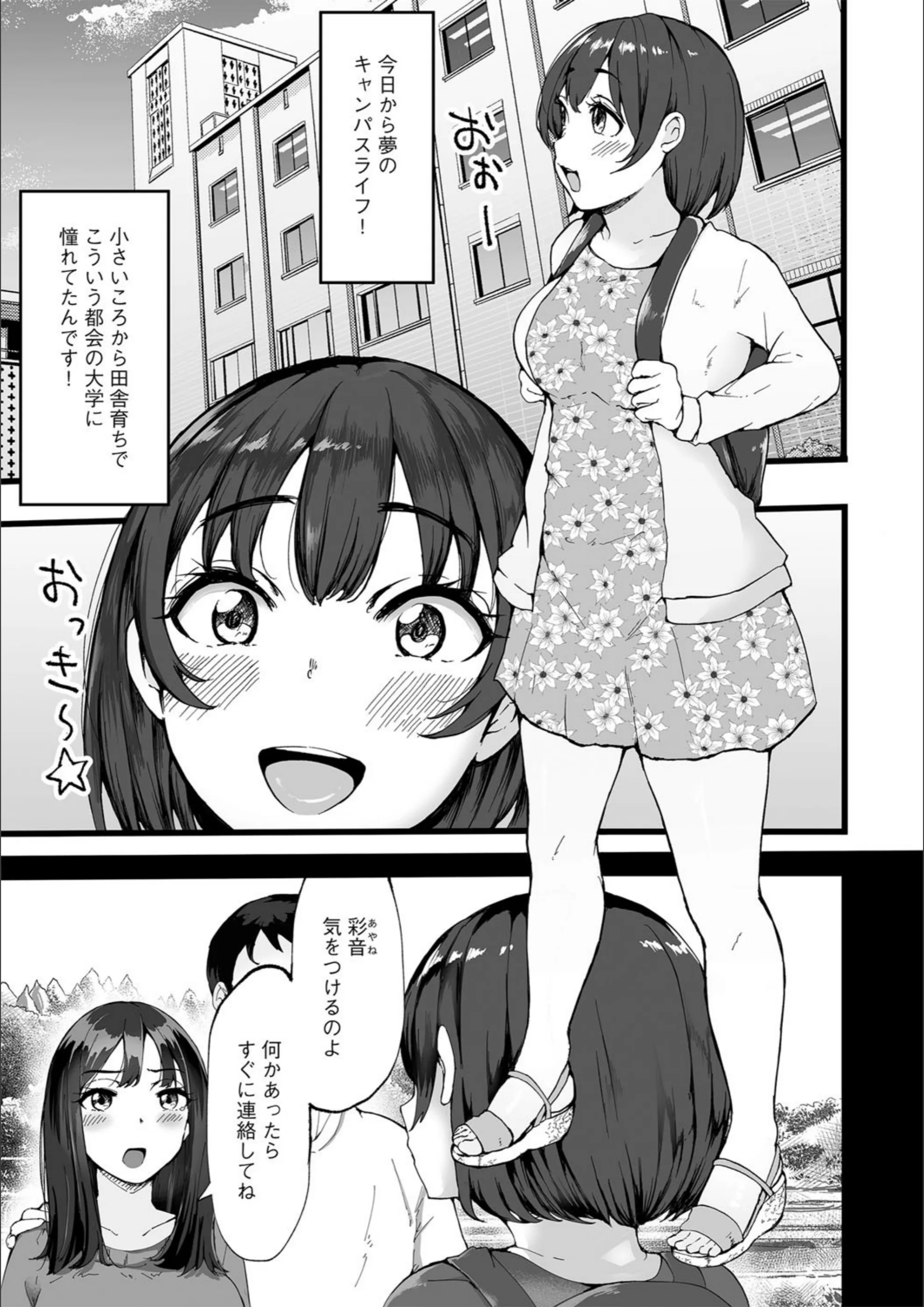 サンプル 3