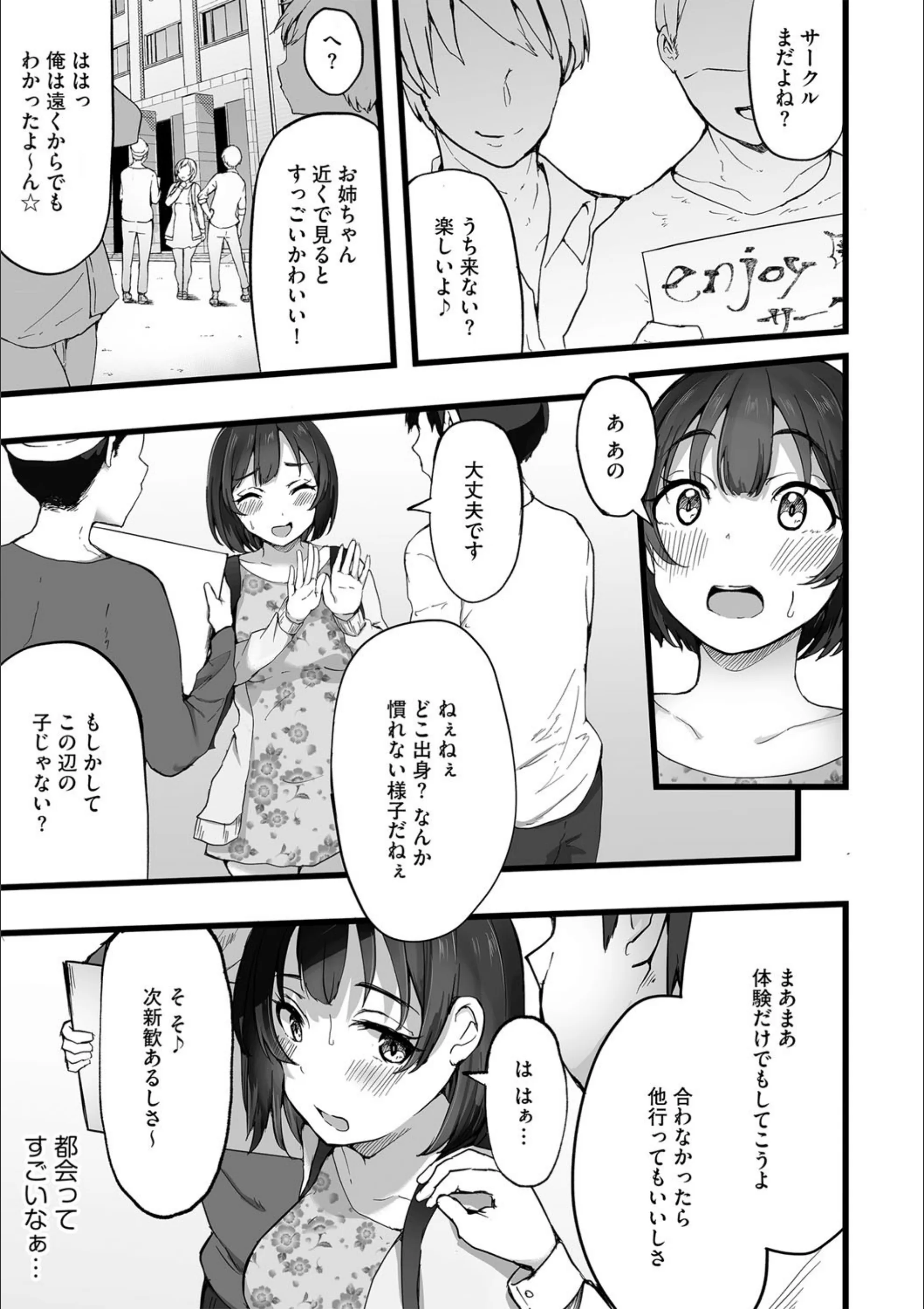 サンプル 4