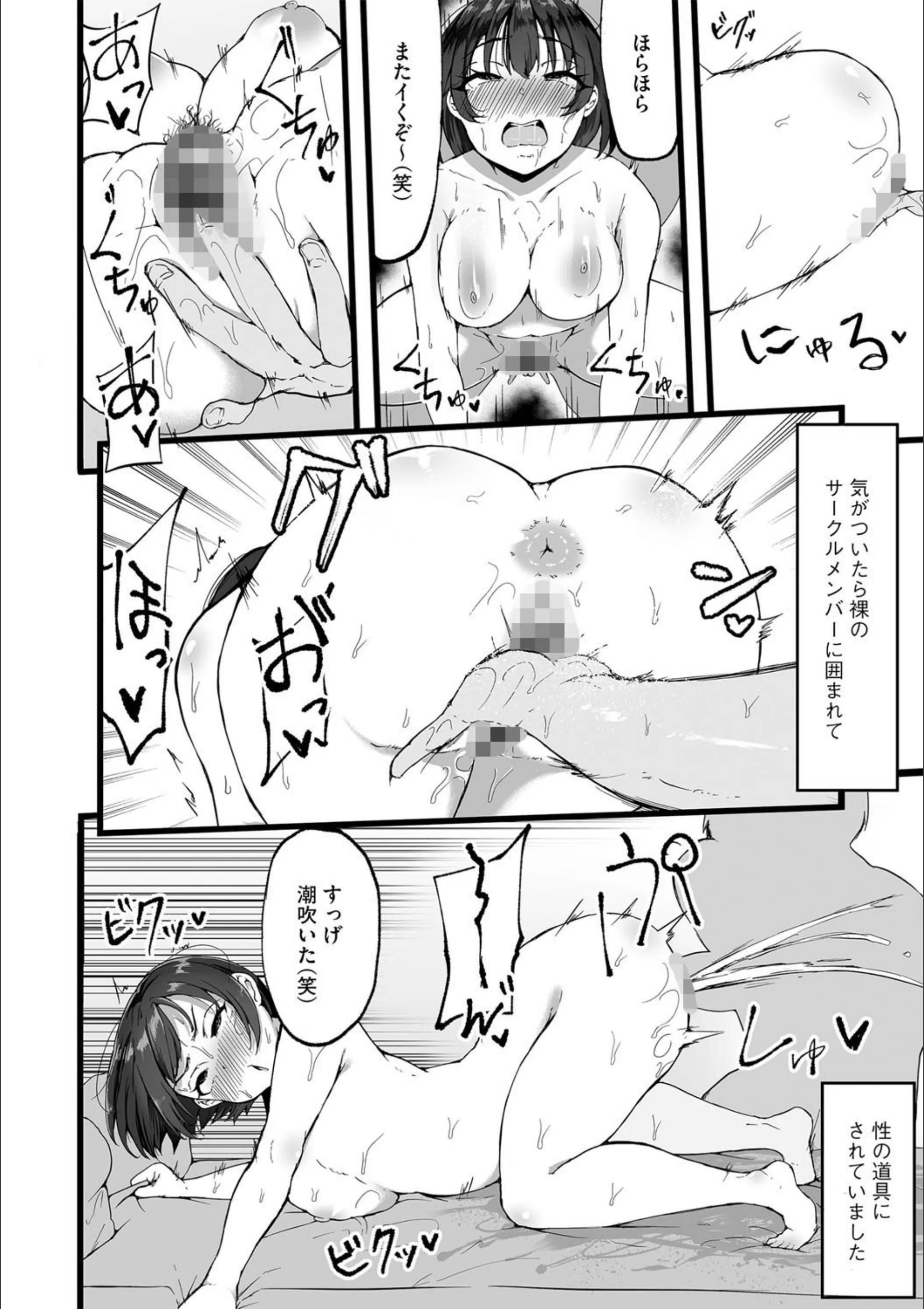 サンプル 7