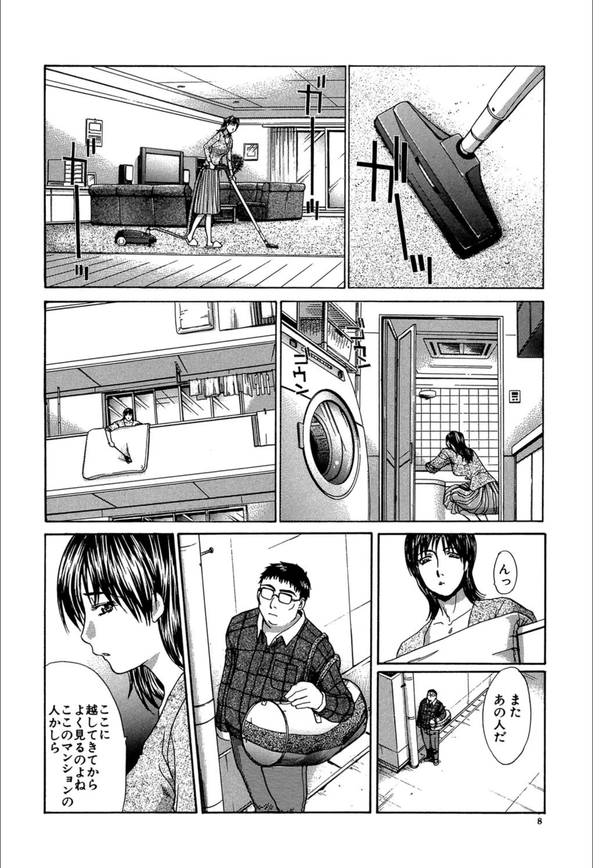 サンプル 5