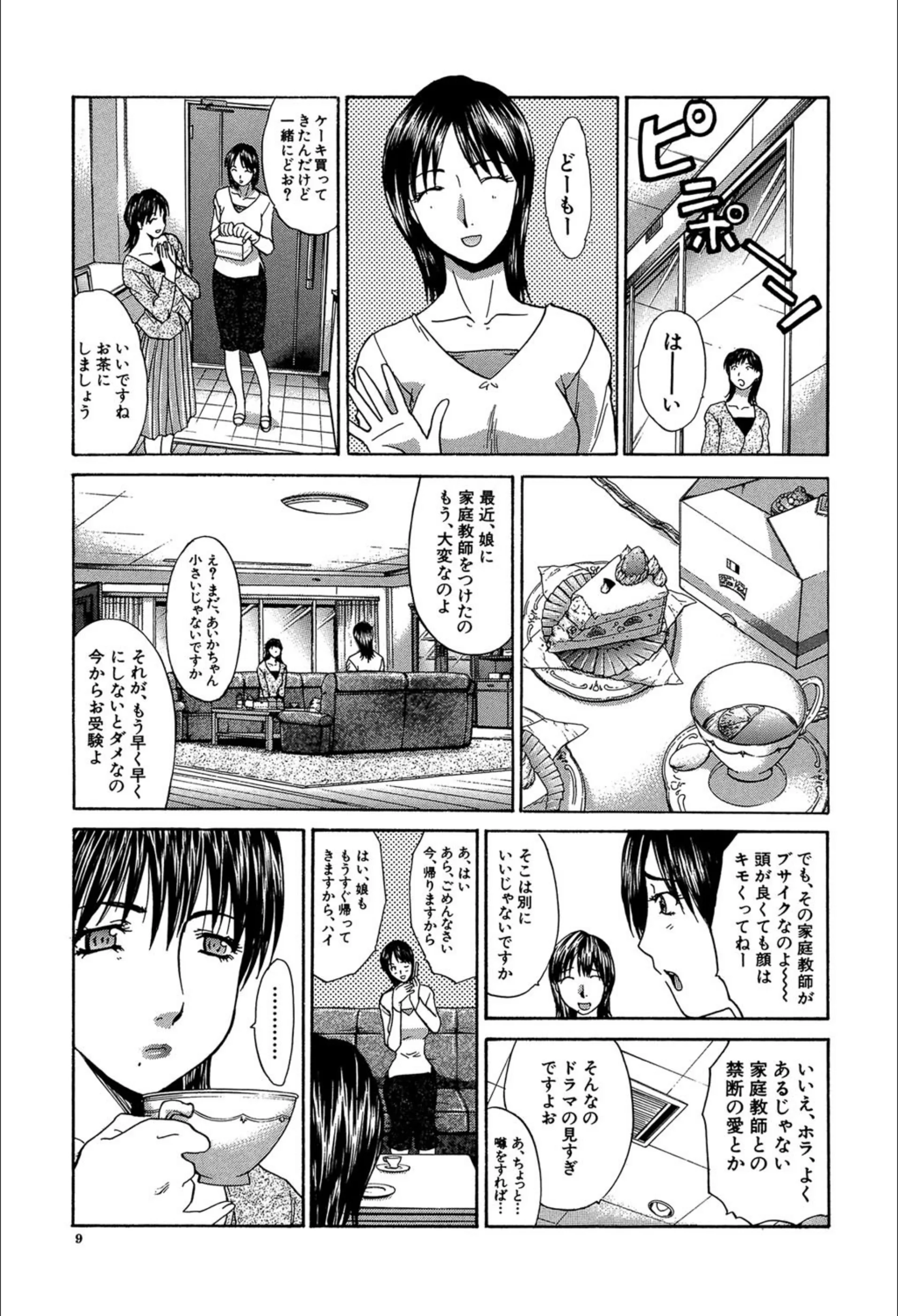 サンプル 6