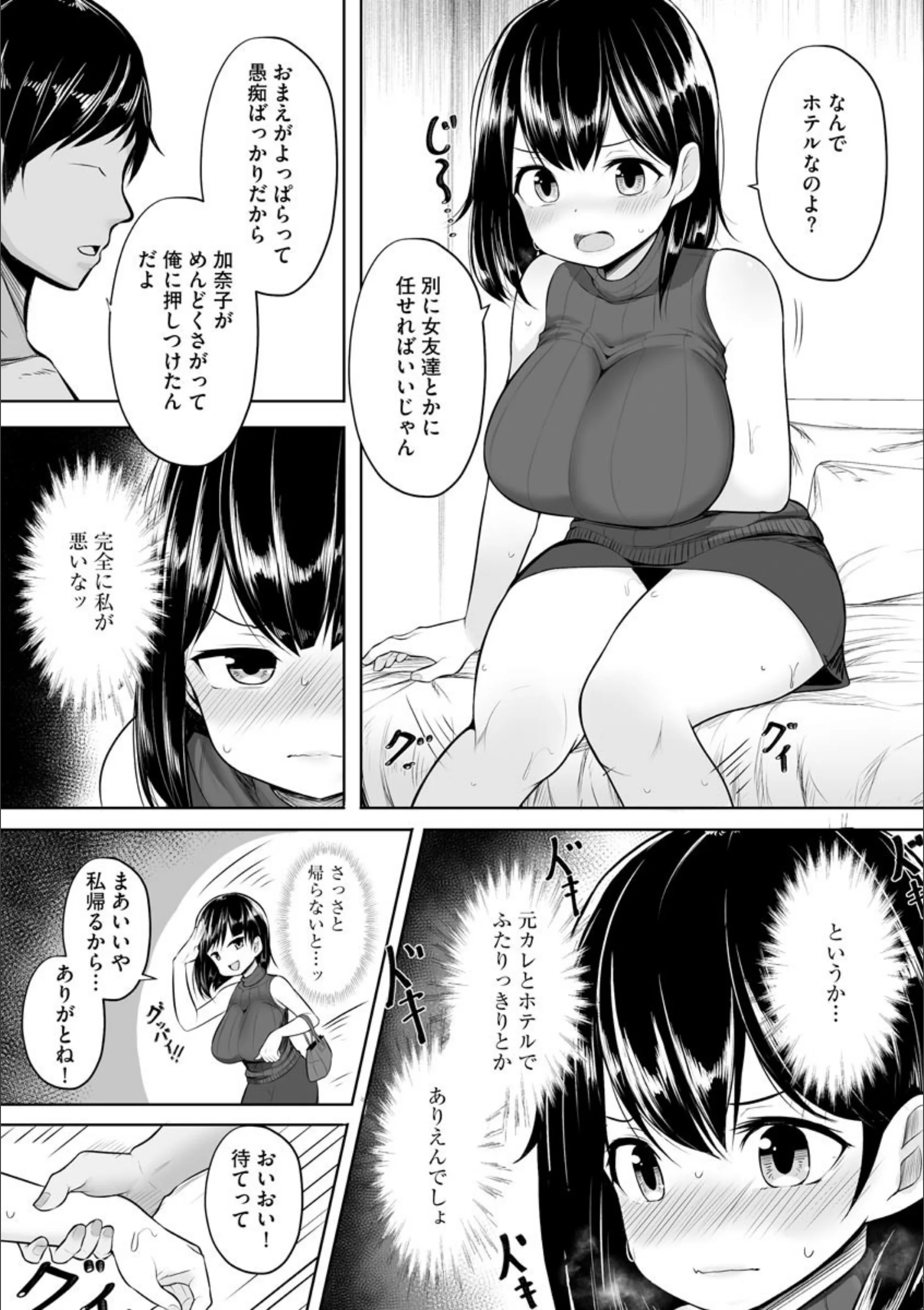 サンプル 7
