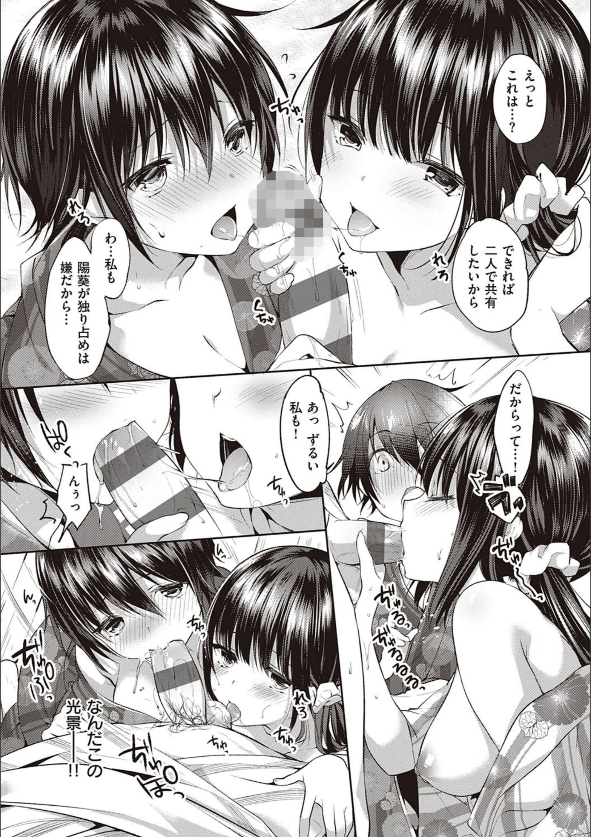 サンプル 10