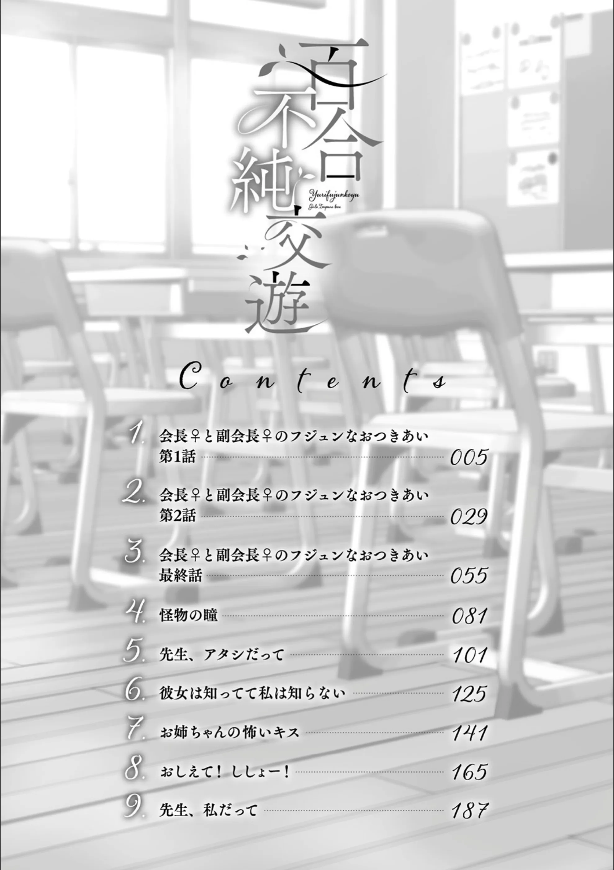 サンプル 2