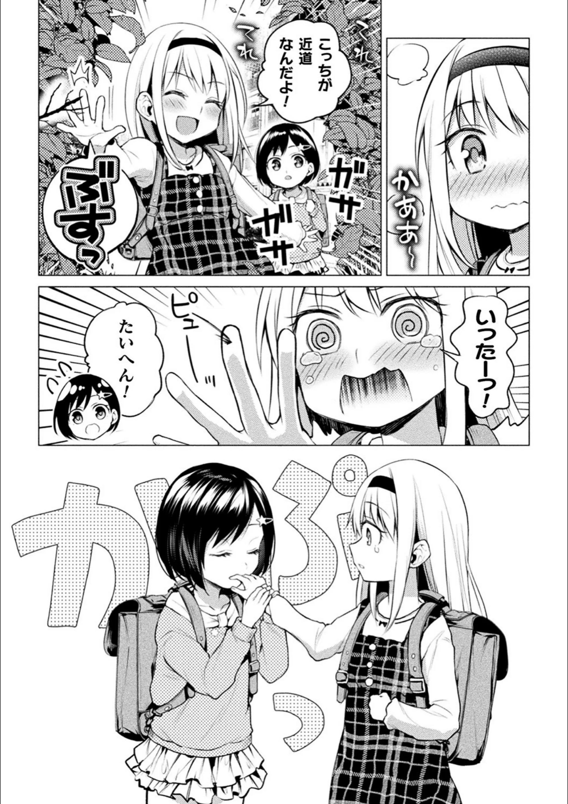 サンプル 10