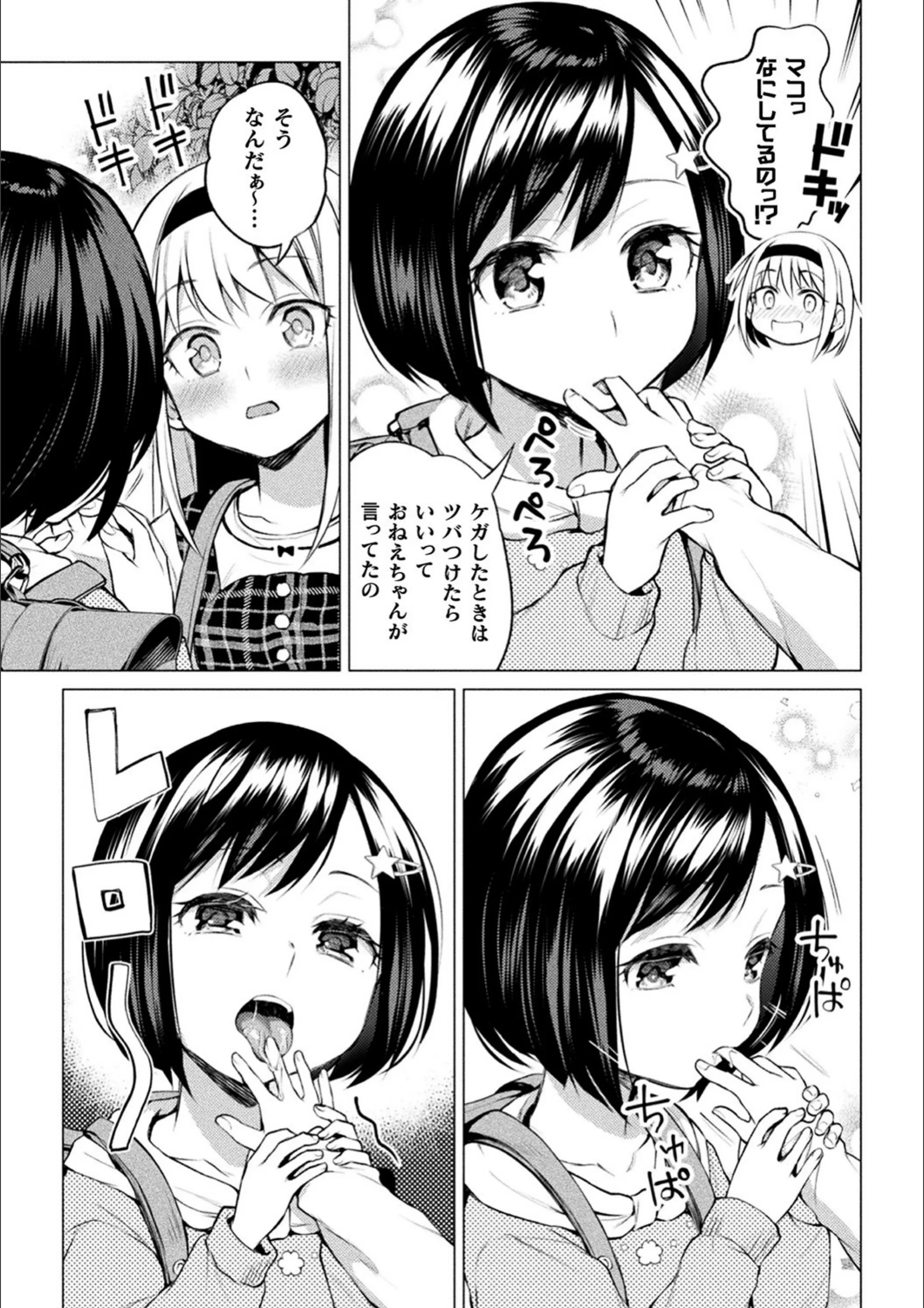 サンプル 11