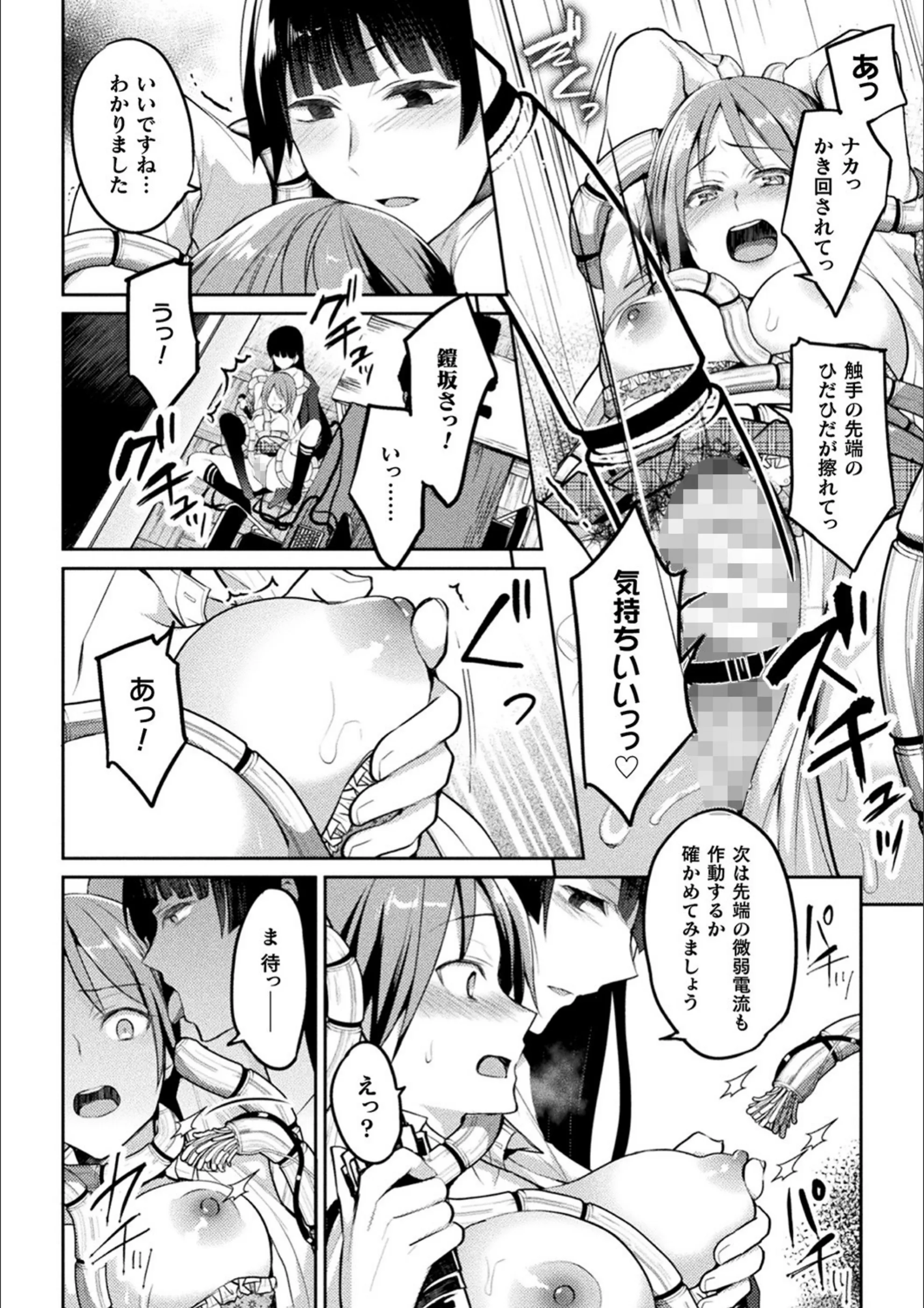 サンプル 24