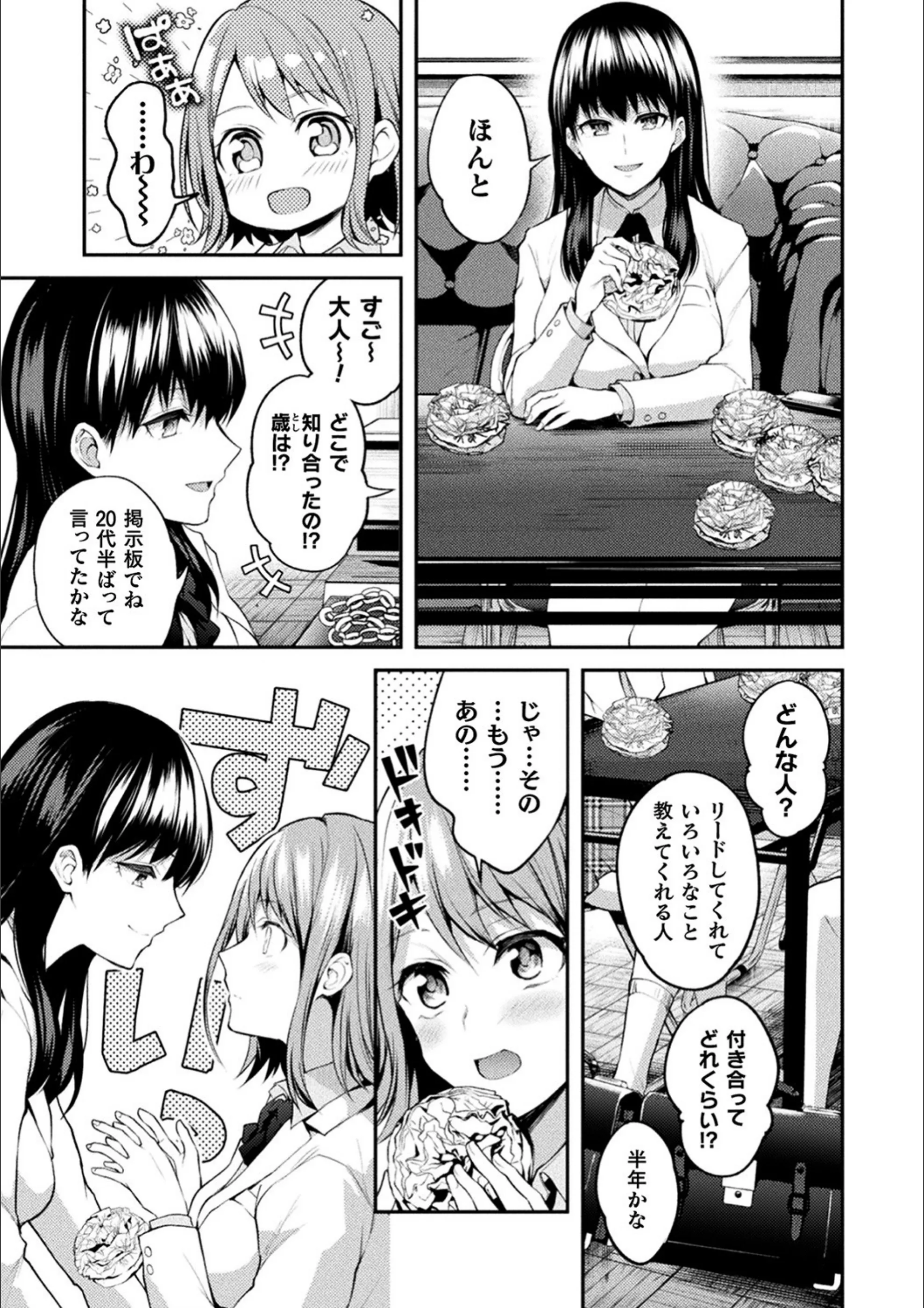サンプル 35