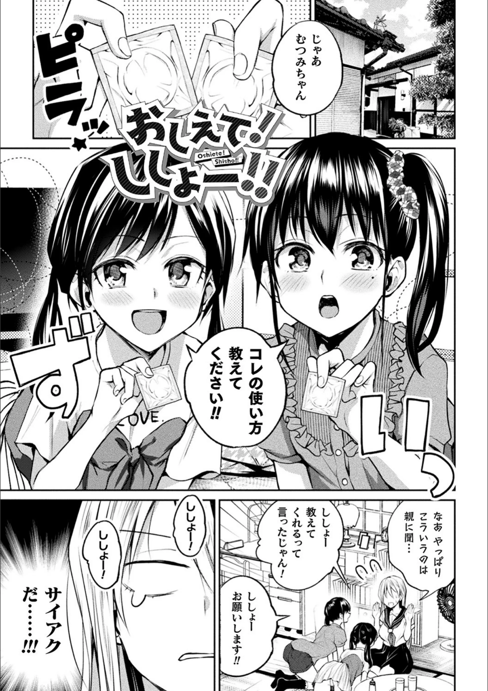 サンプル 45