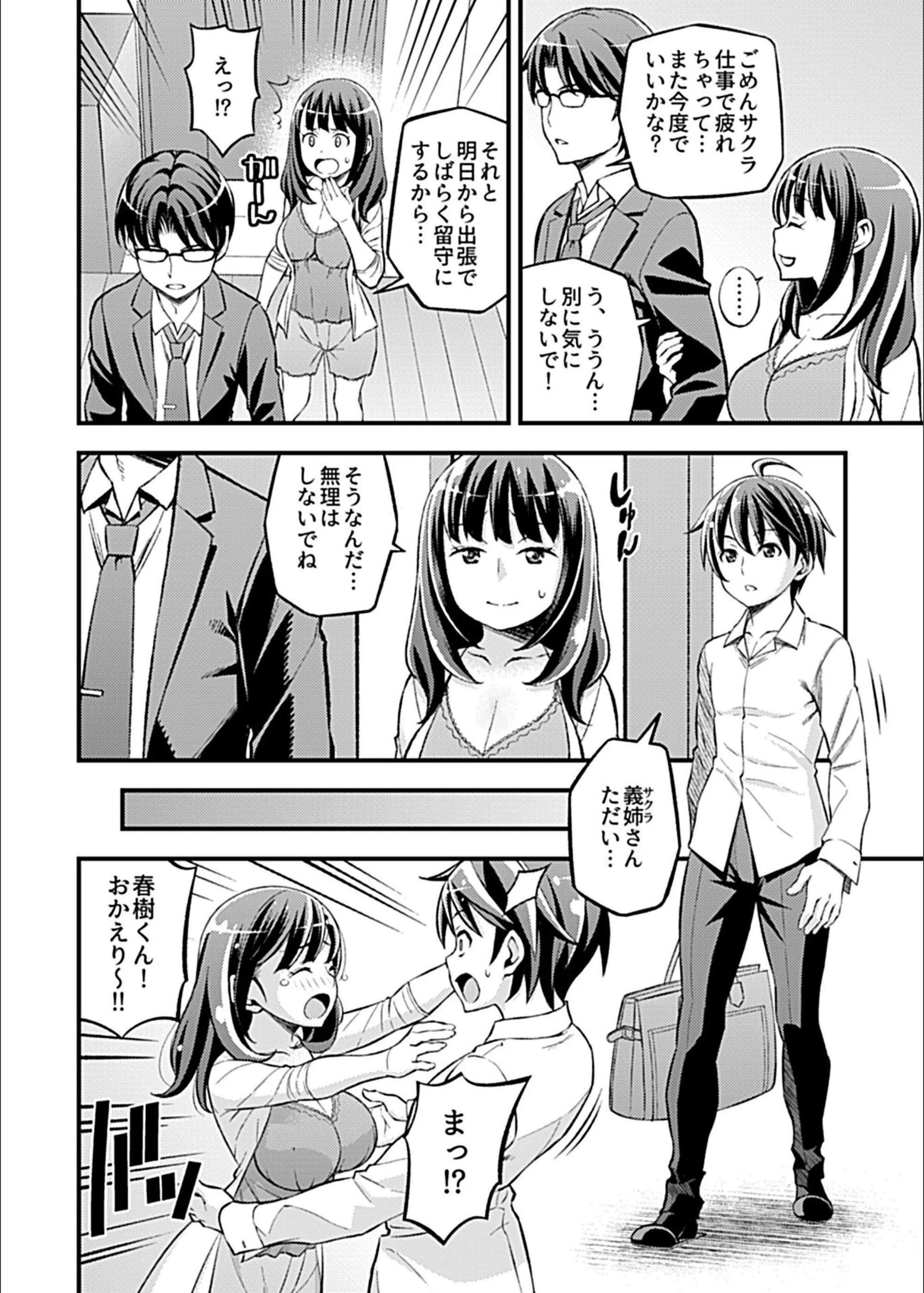 サンプル 4