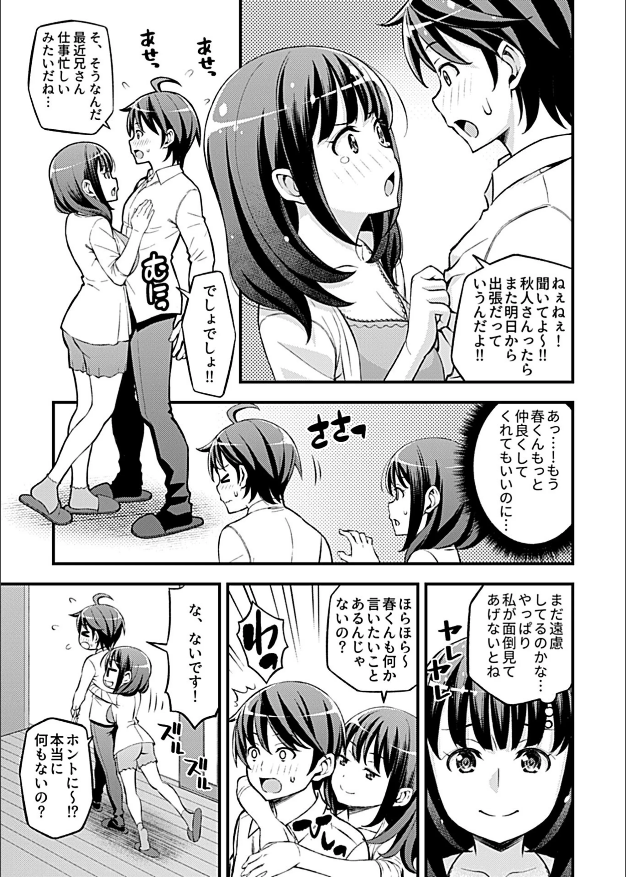 サンプル 5