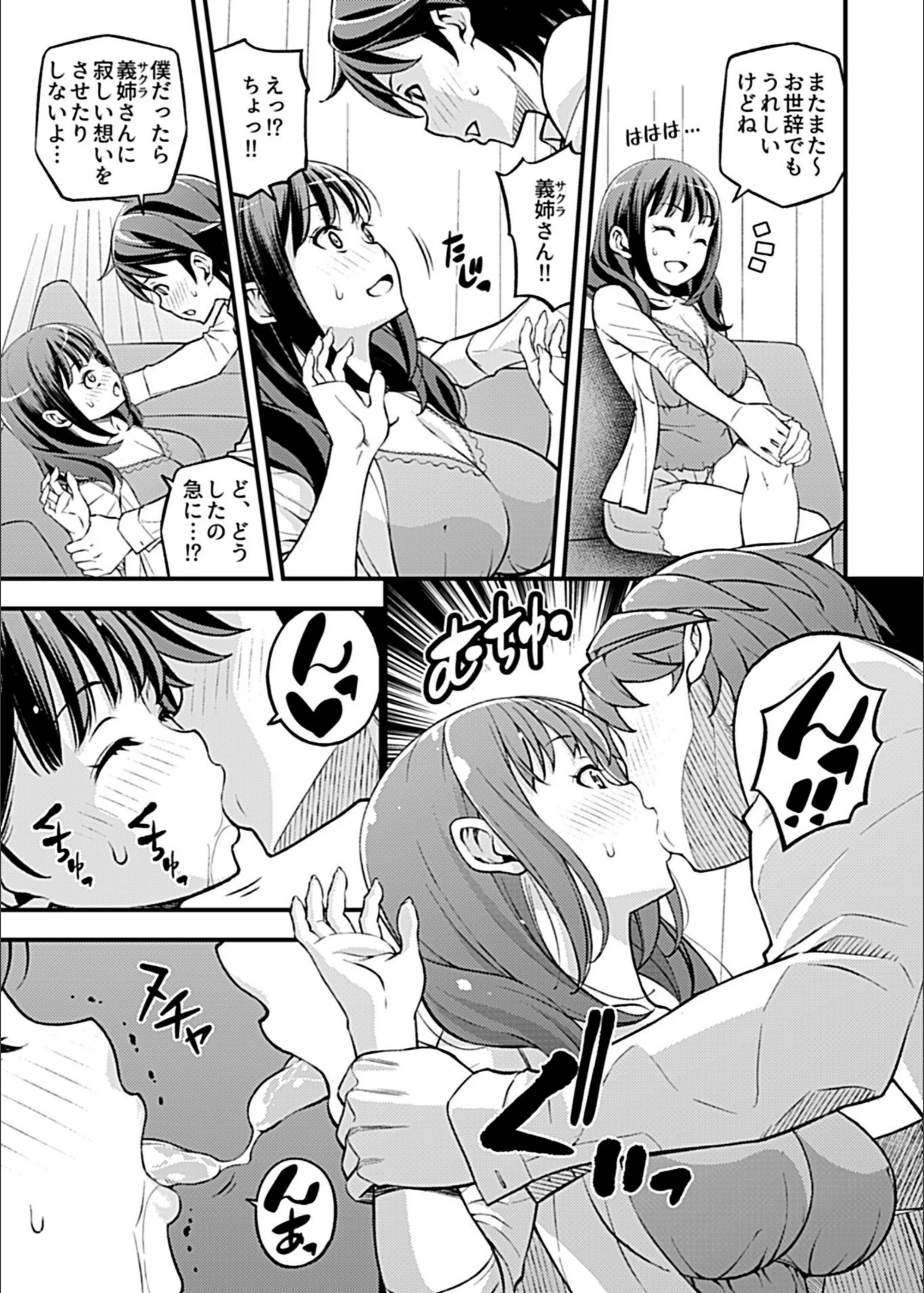 サンプル 6