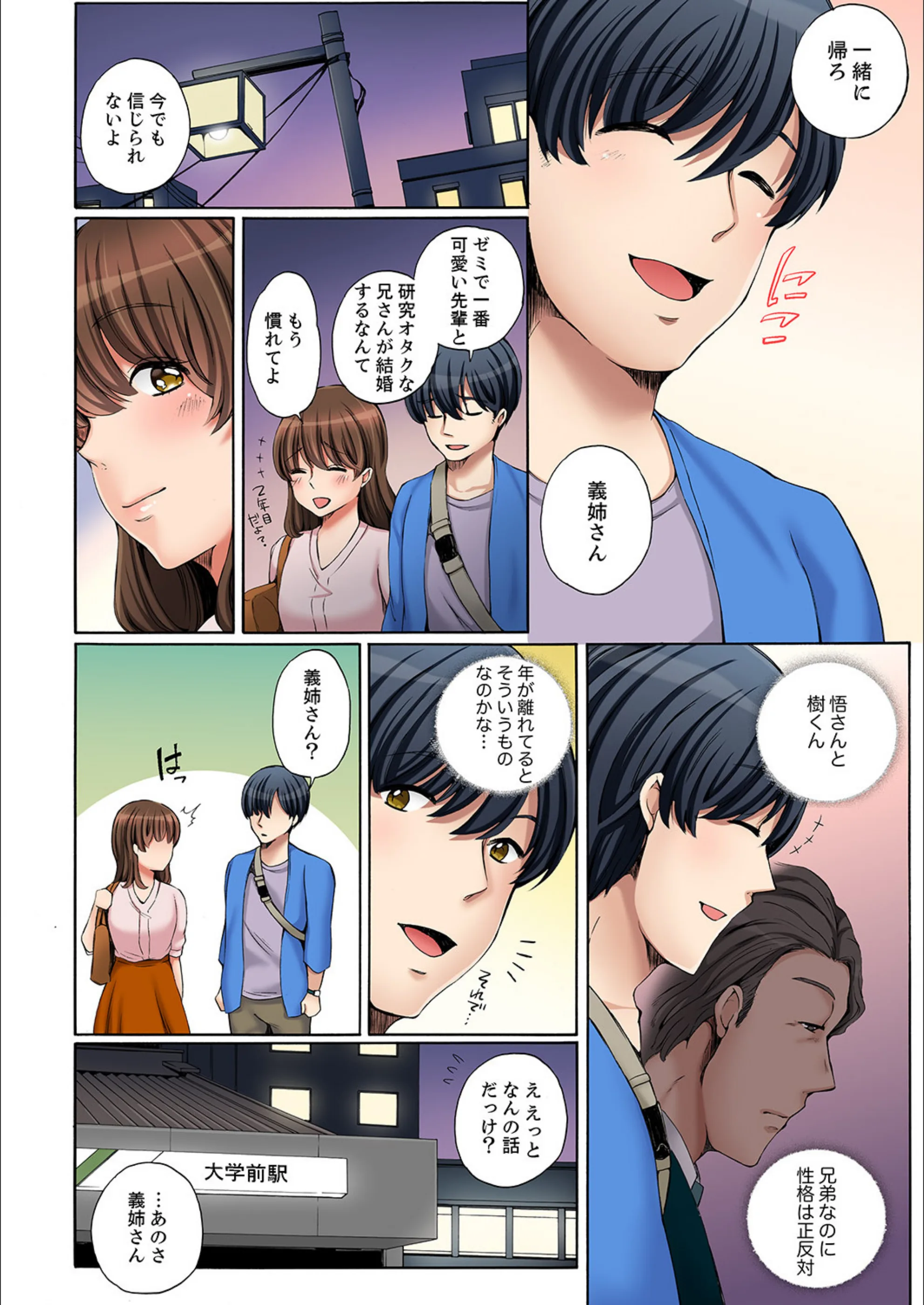 サンプル 4