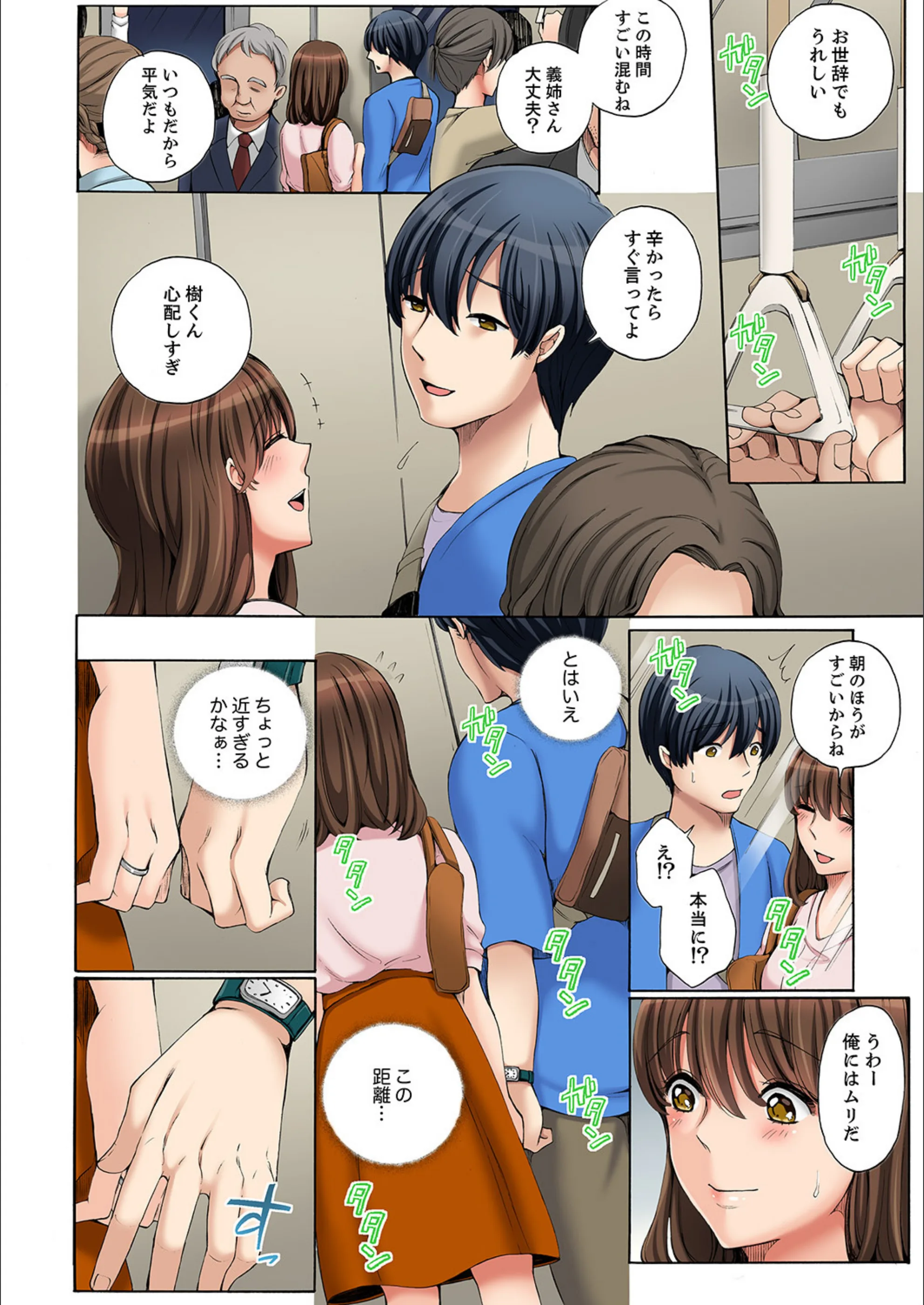 サンプル 7