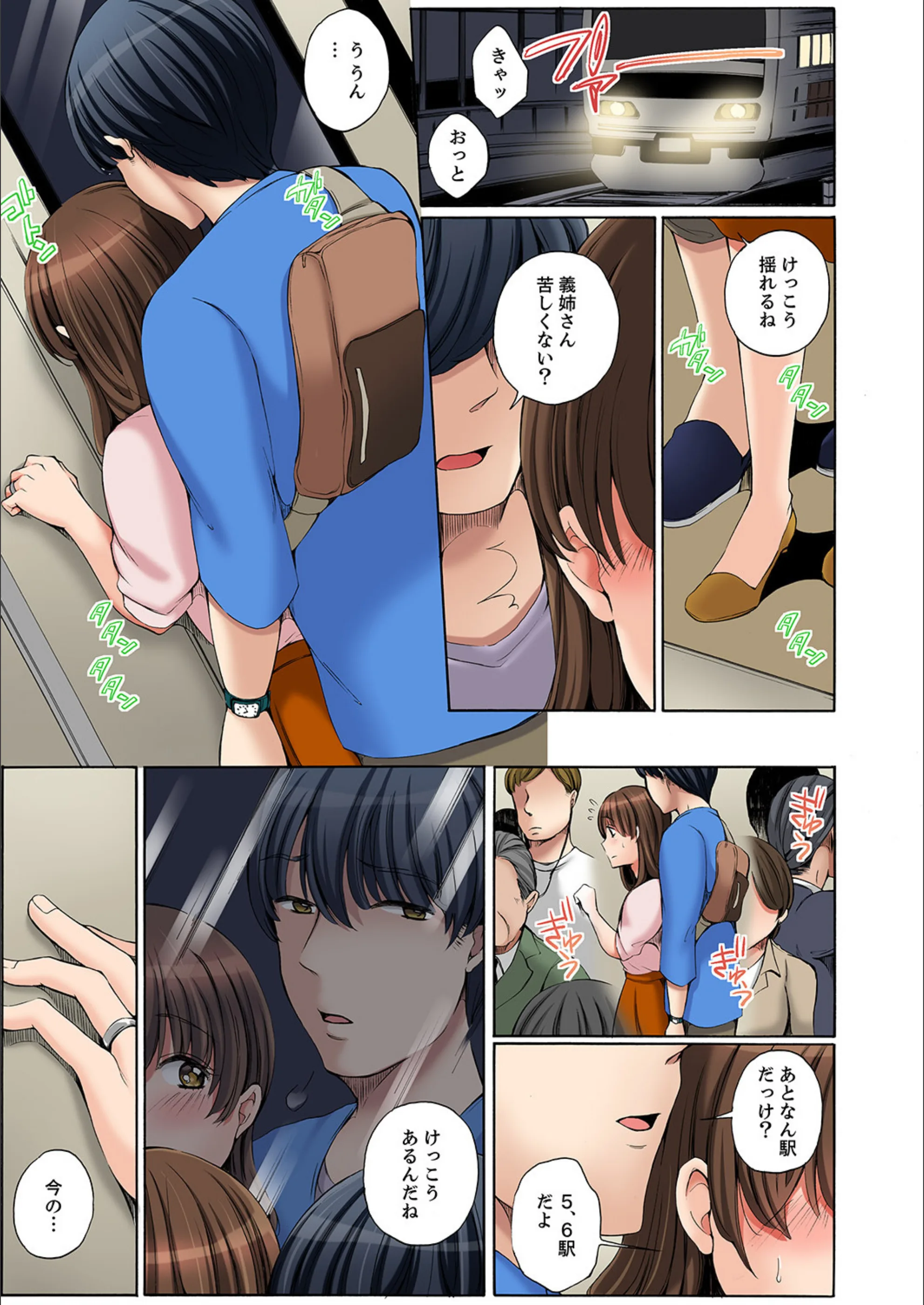 サンプル 8