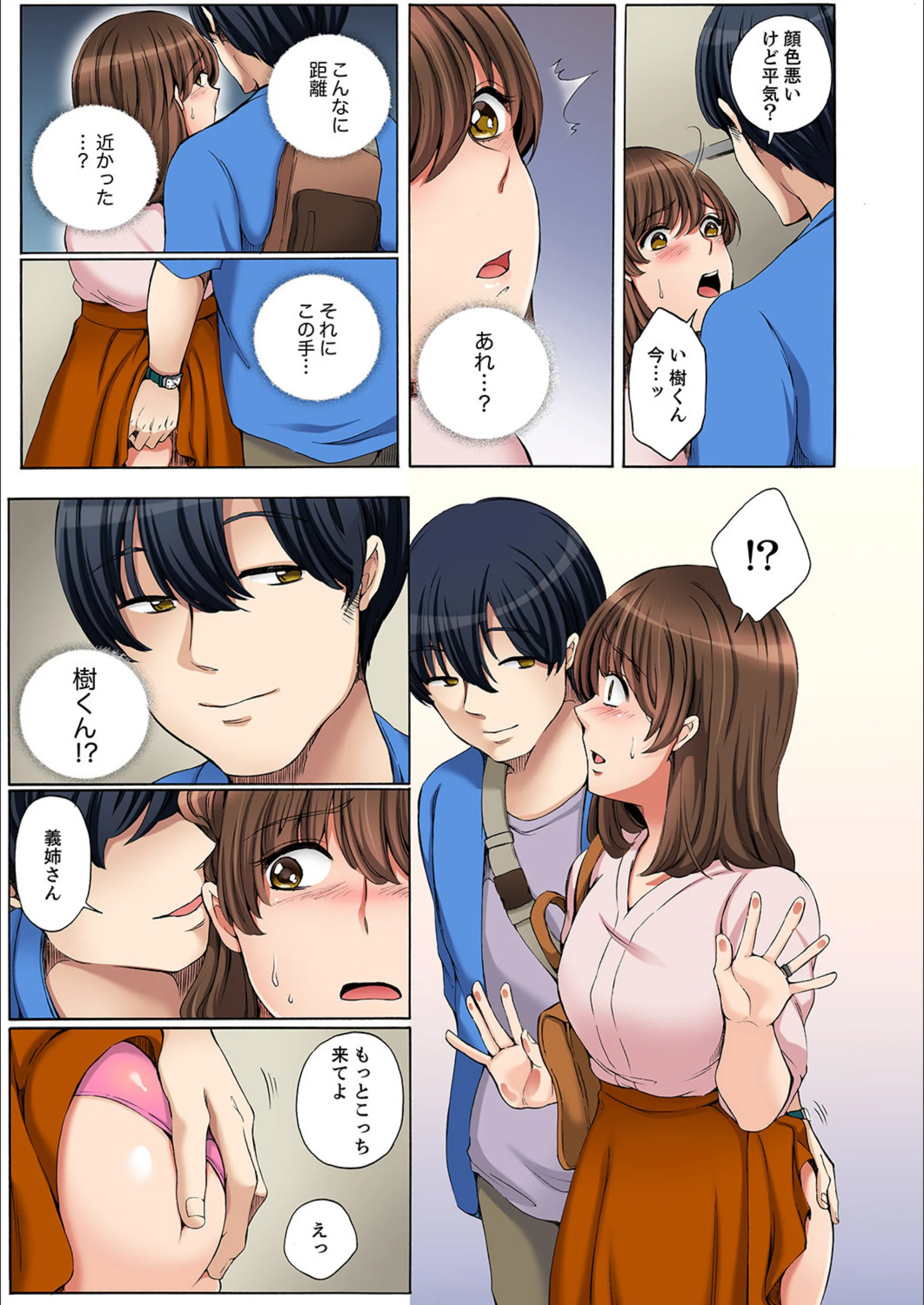 サンプル 12