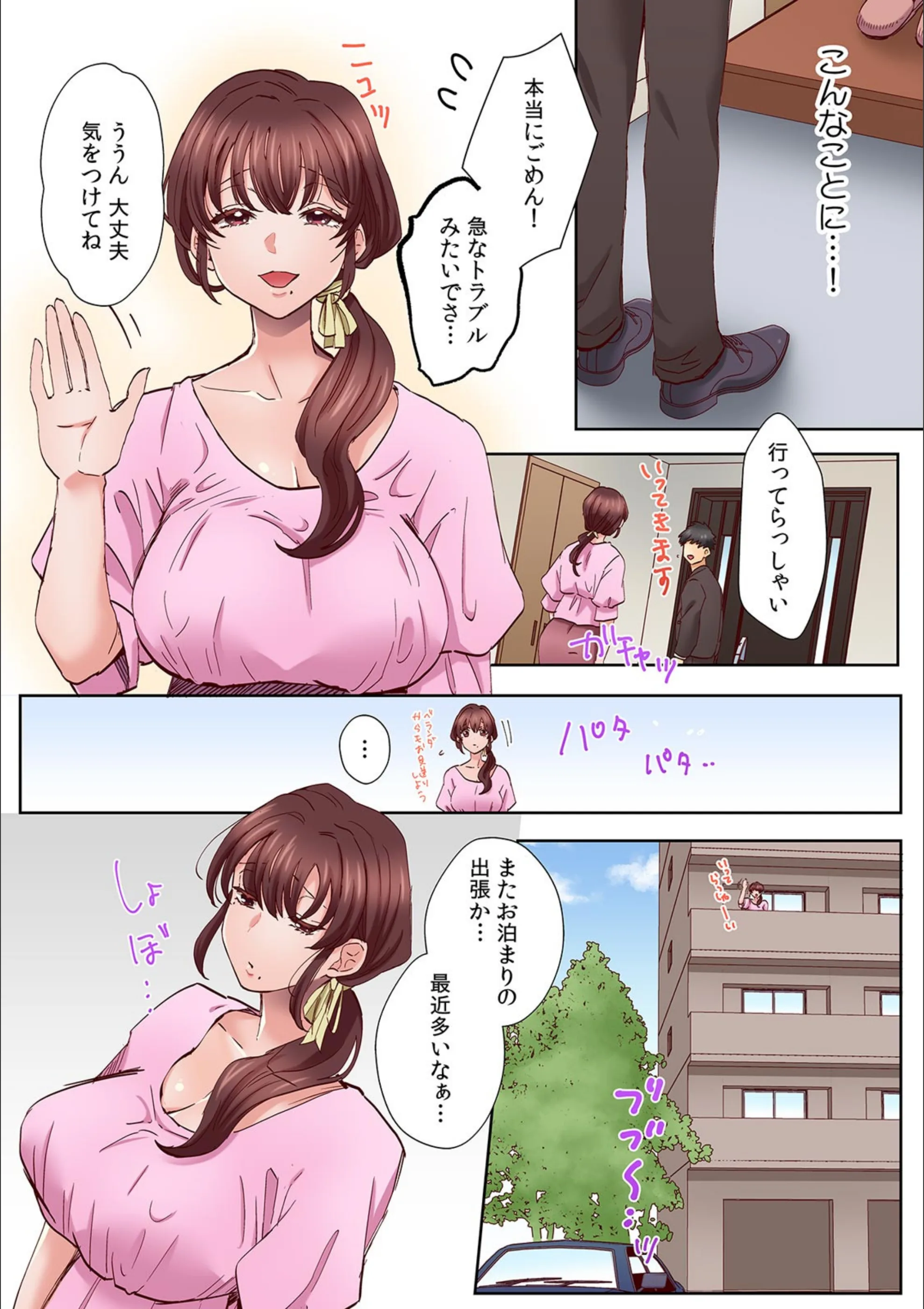 サンプル 4