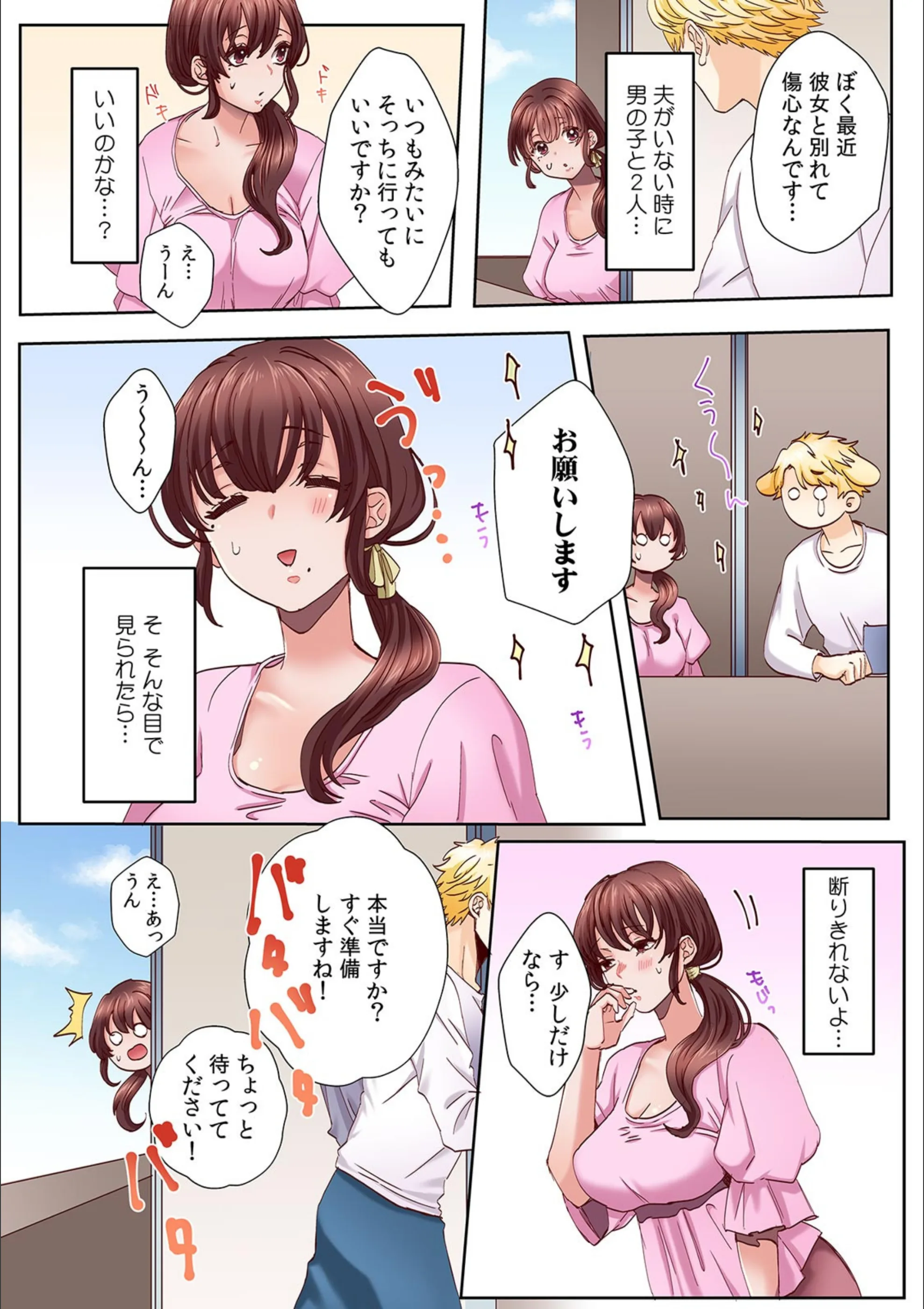 サンプル 7
