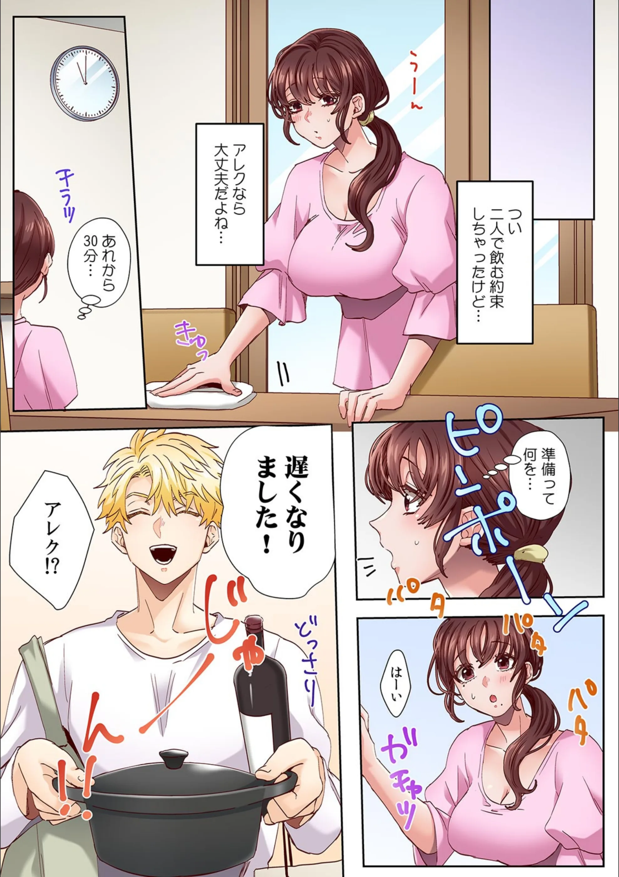 サンプル 8