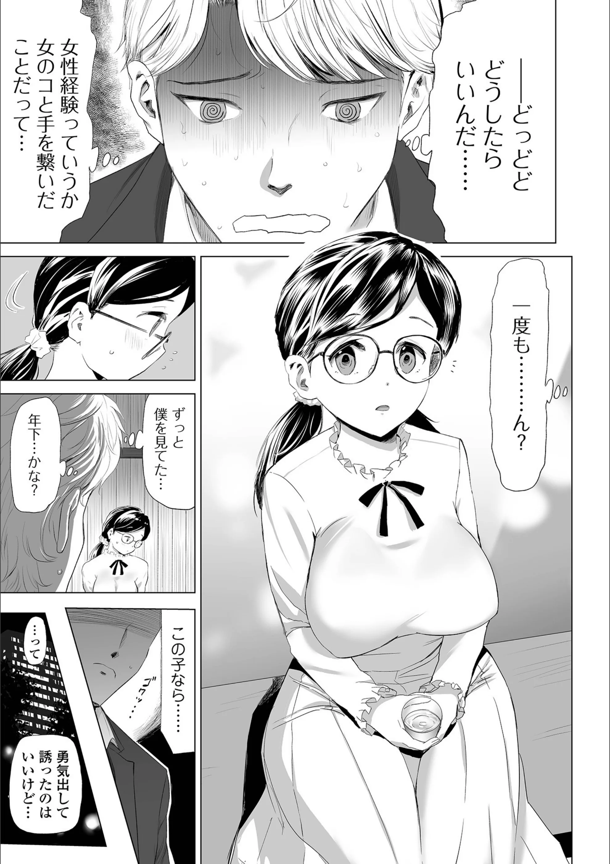 サンプル 3