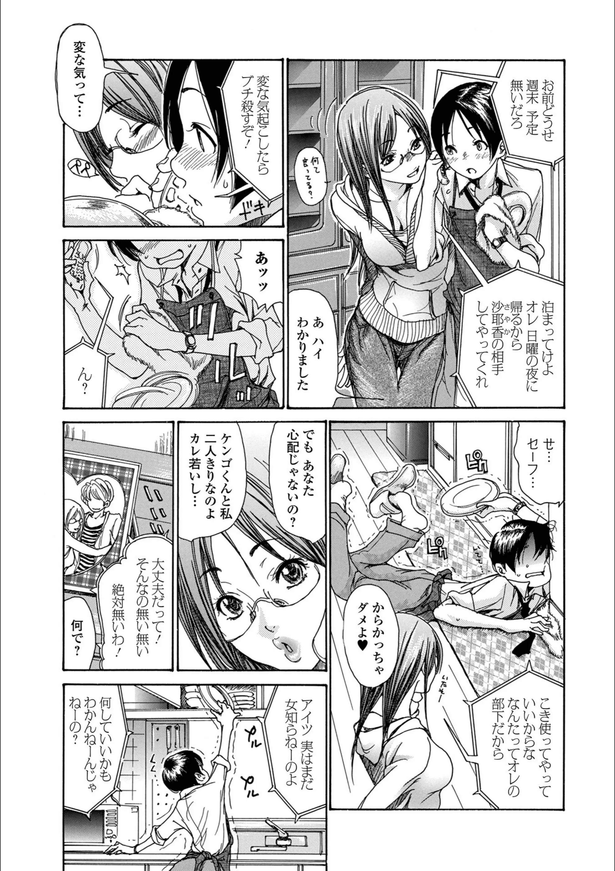 サンプル 2