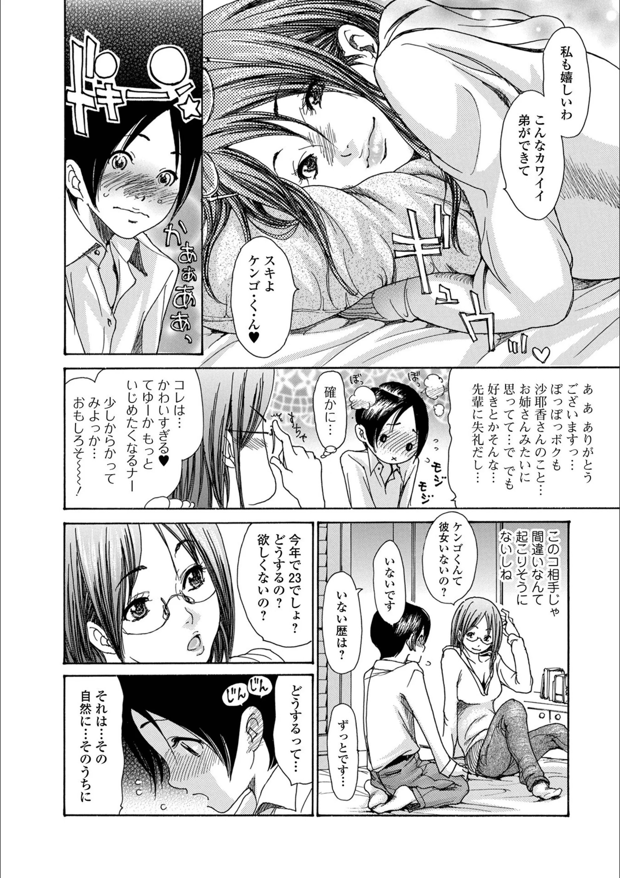サンプル 4
