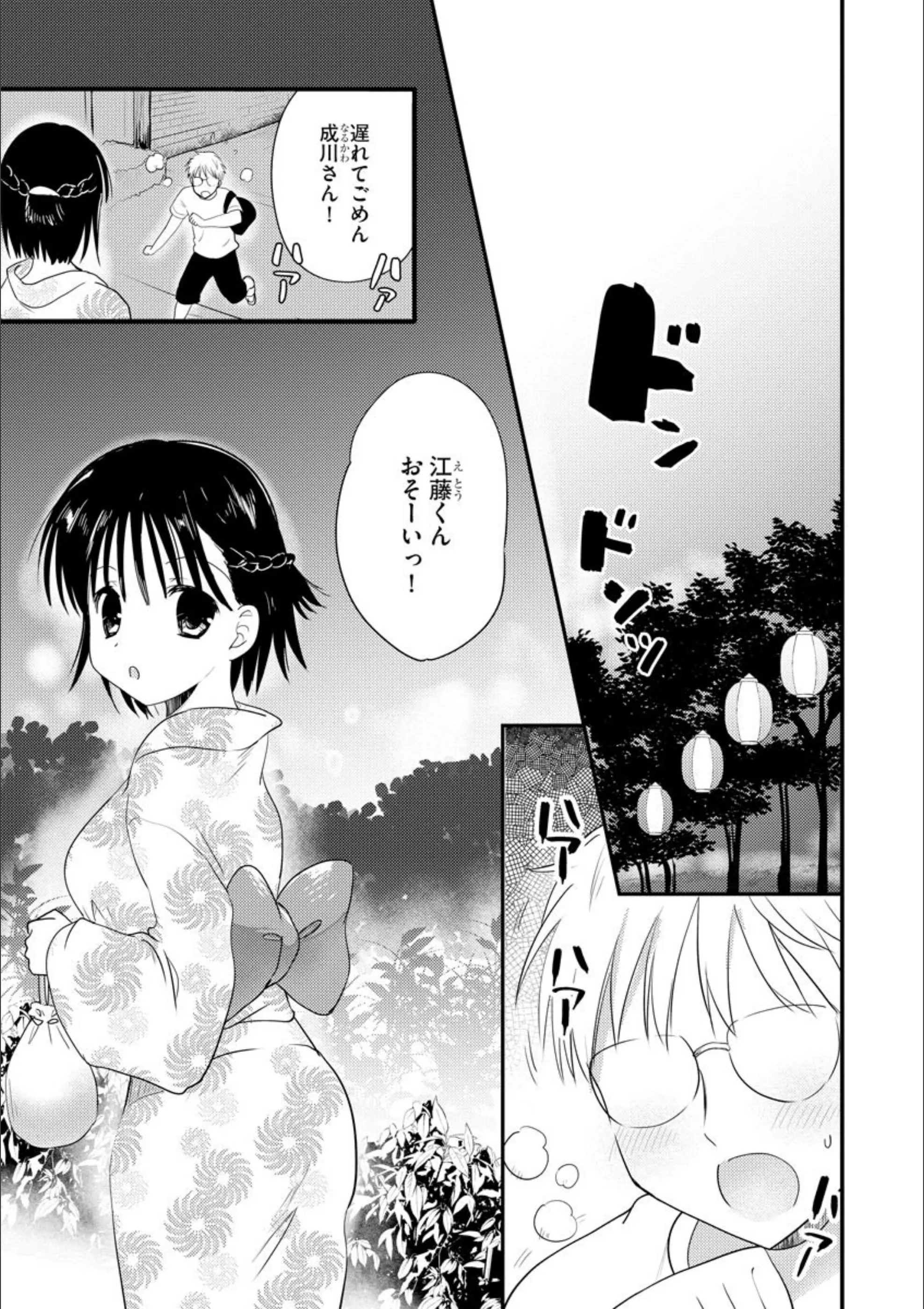 サンプル 2