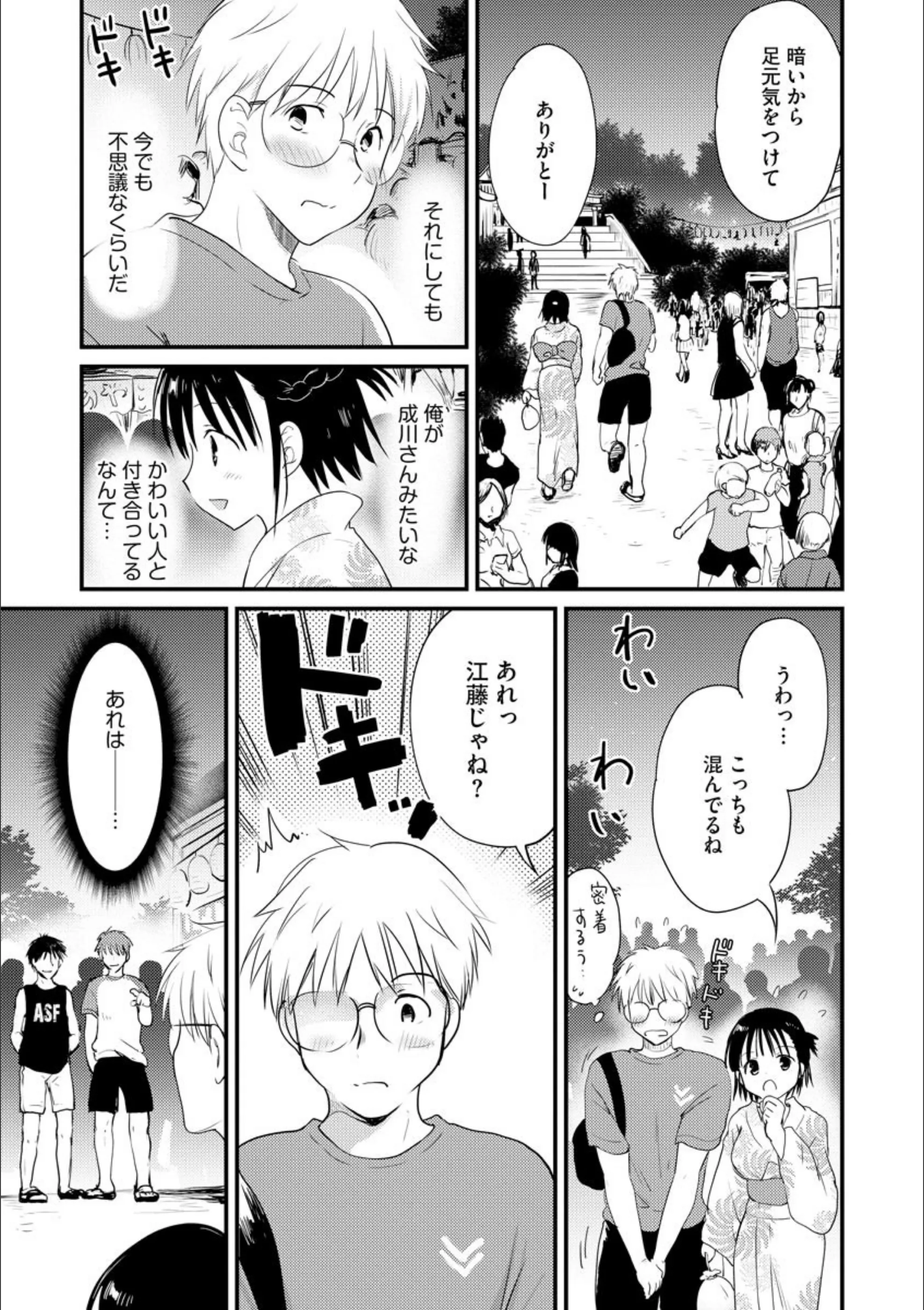 サンプル 3