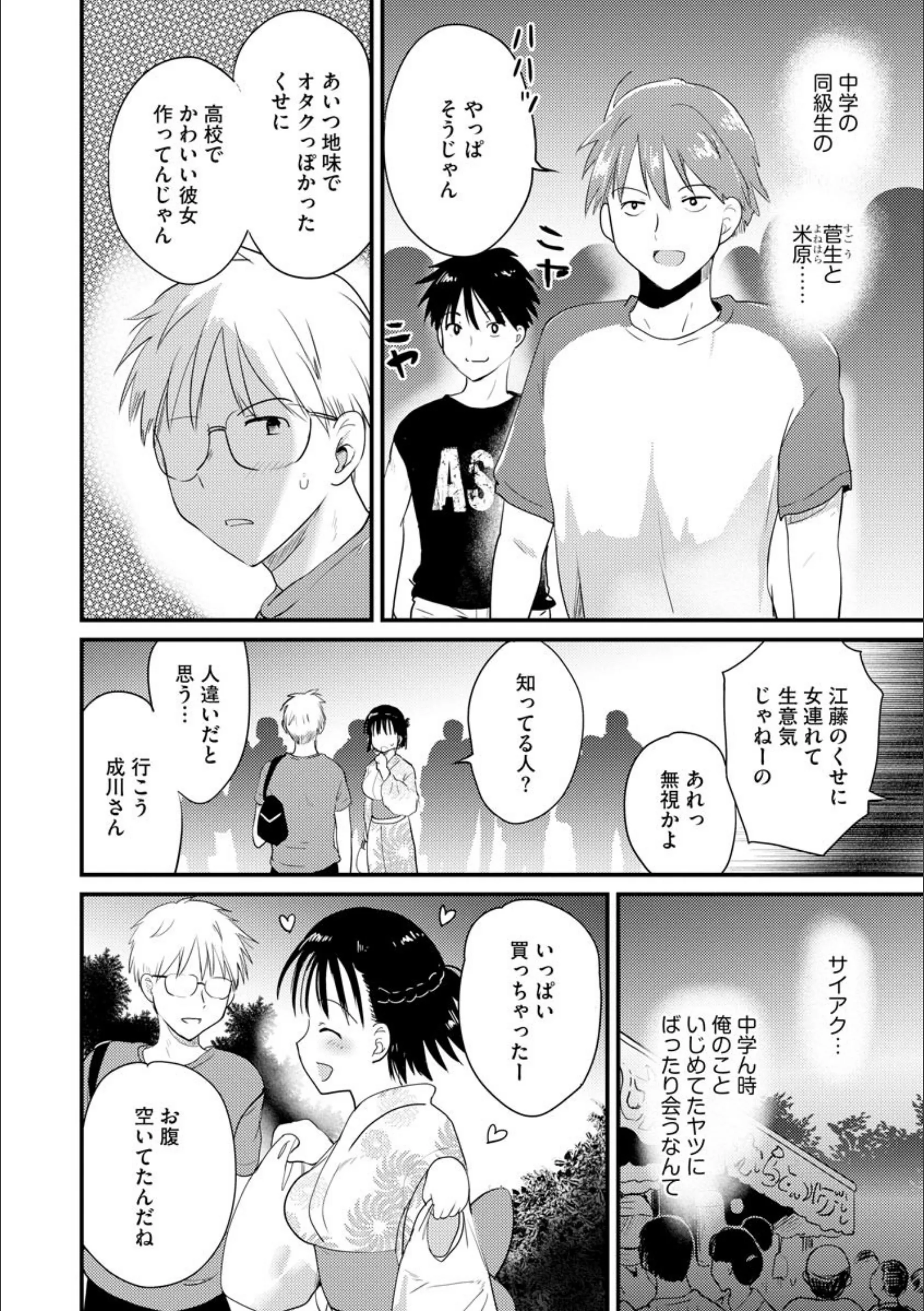 サンプル 4